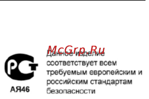 Edimax EK-UAK4 Инструкция по эксплуатации онлайн [9/9] 59291