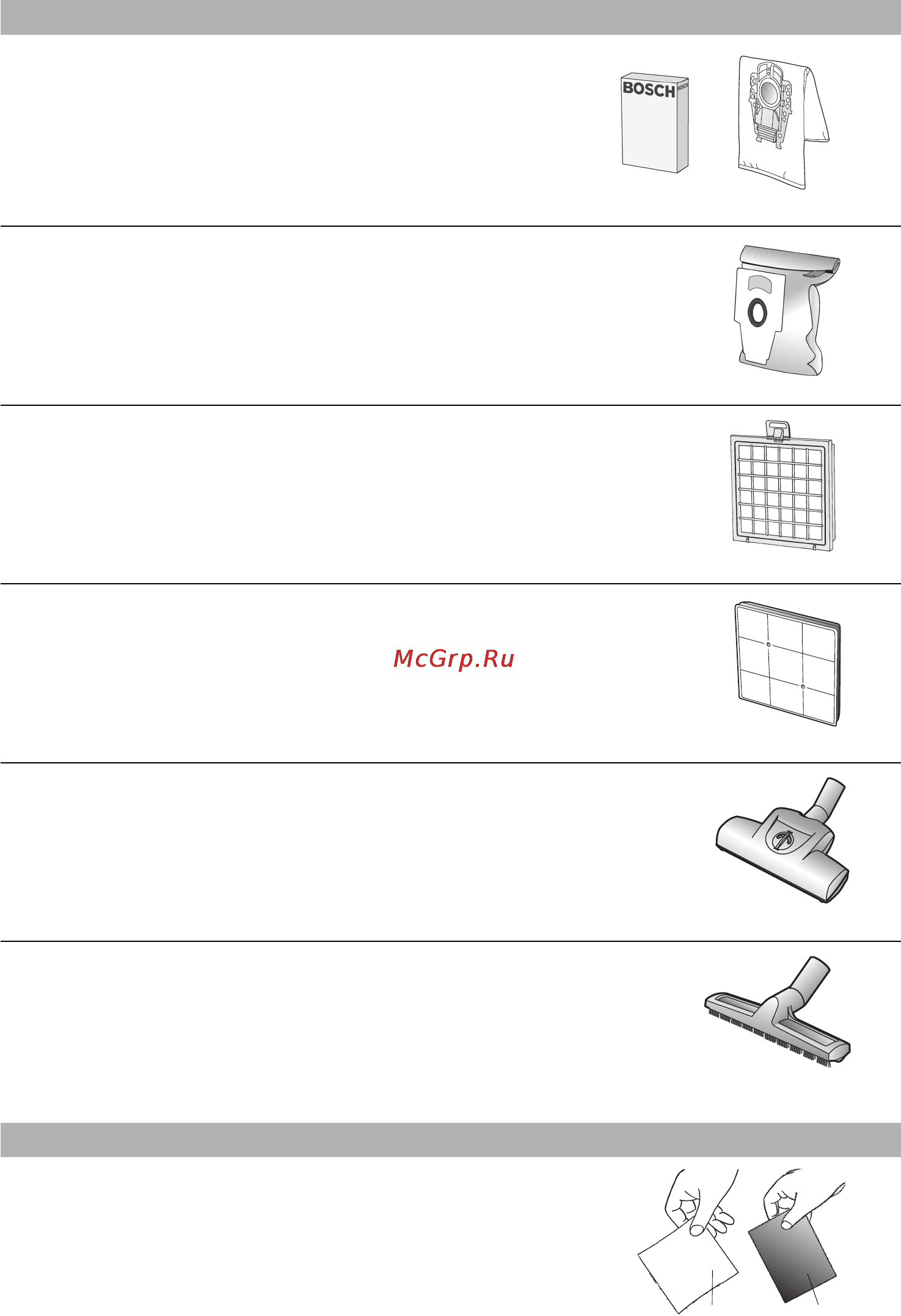 Bosch BSG 8PRO1 [76/157] Accesorios opcionales