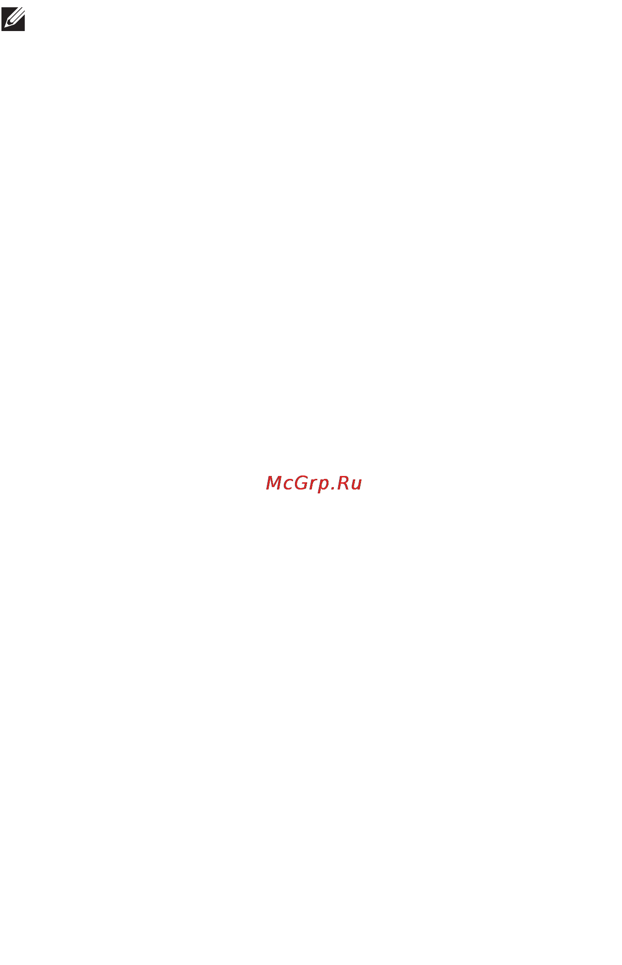 Dell Vostro v131 /v131-3711/ Red [78/98] Если вы пропустили нужный момент и на экране появился логотип операционной системы дождитесь загрузки рабочего стола microsoft windows затем выключите компьютер и повторите попытку снова