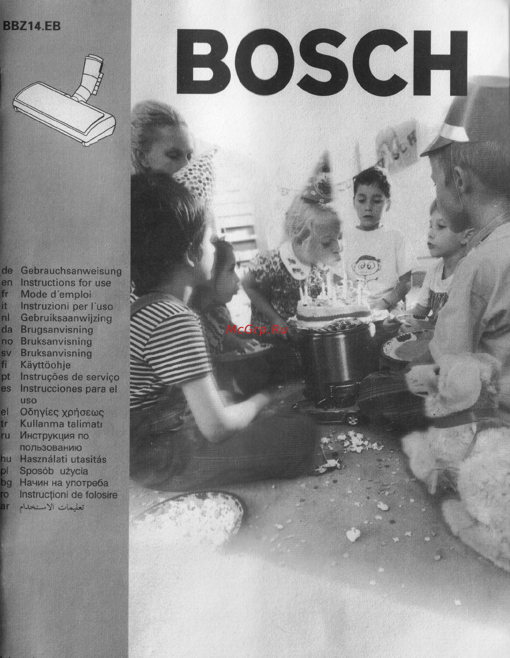 Bosch BSG 82485 Инструкция по эксплуатации онлайн