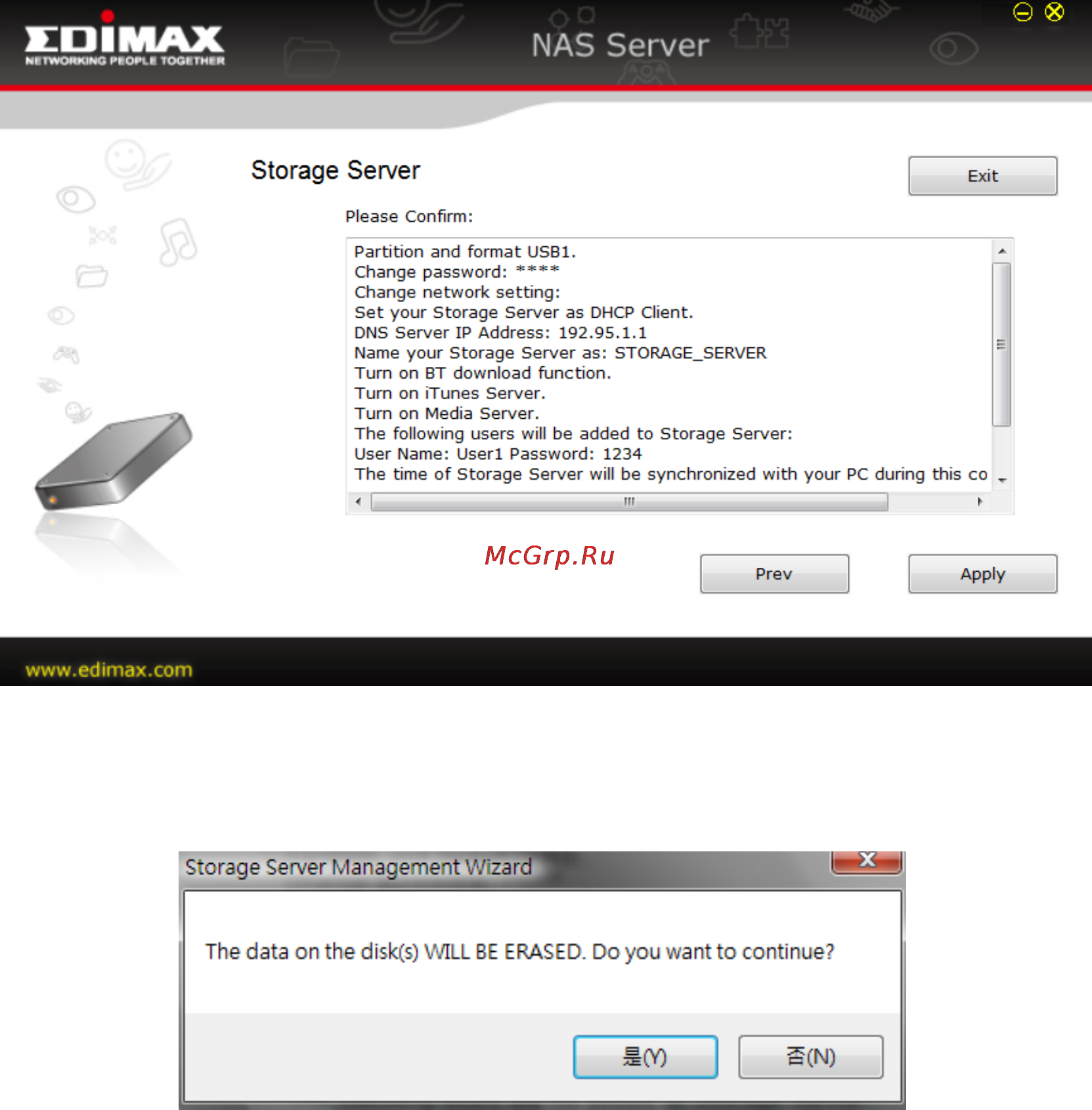 Edimax NS-1500n Инструкция по эксплуатации онлайн [23/34] 59299