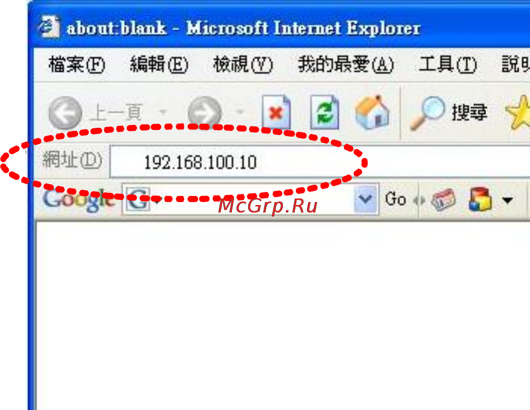 Edimax WP-S1000 [13/18] Запустите internet explorer или другой используемый браузер например firefox введите в адресной строке 192 68 00 0 а затем нажмите клавишу enter