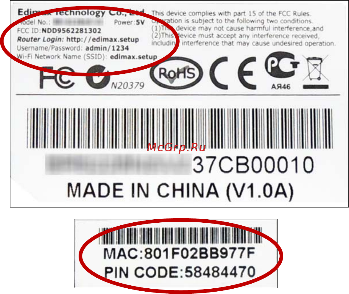 Edimax BR-6228nS V2 [8/16] Я не могу открыть веб интерфейс конфигурации