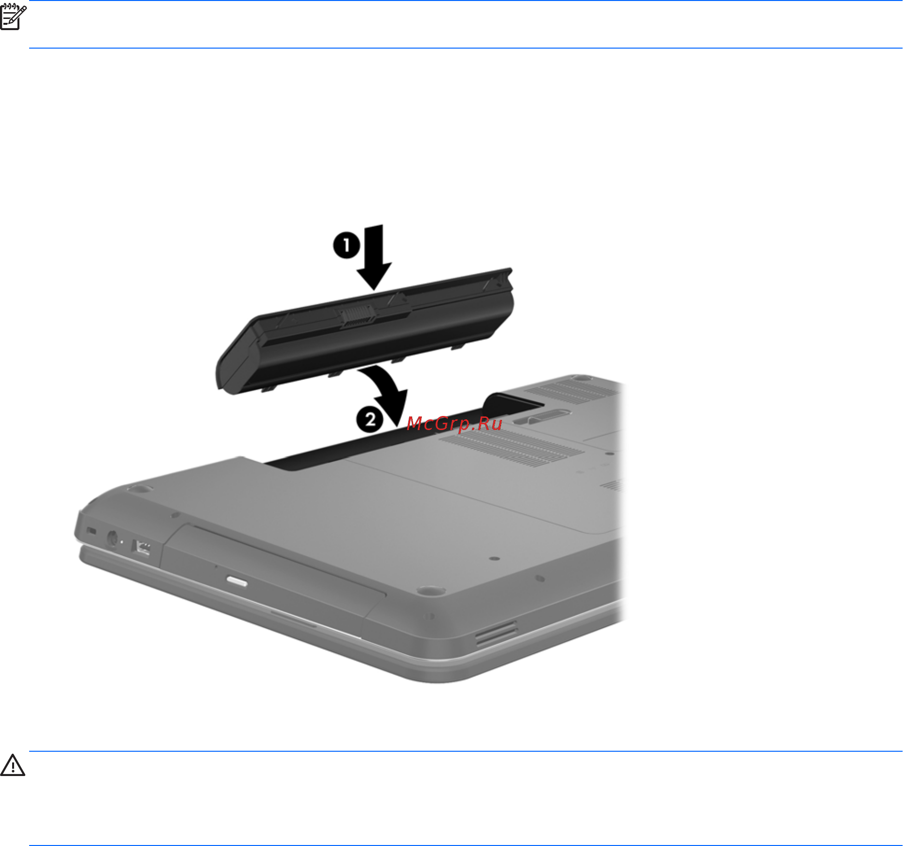 HP G7-2157sr B6K28EA [39/62] Установка и извлечение батареи