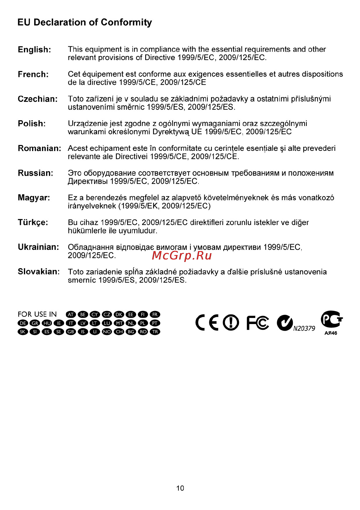 Edimax BR-6475nD [11/12] Eu declaration of conformity
