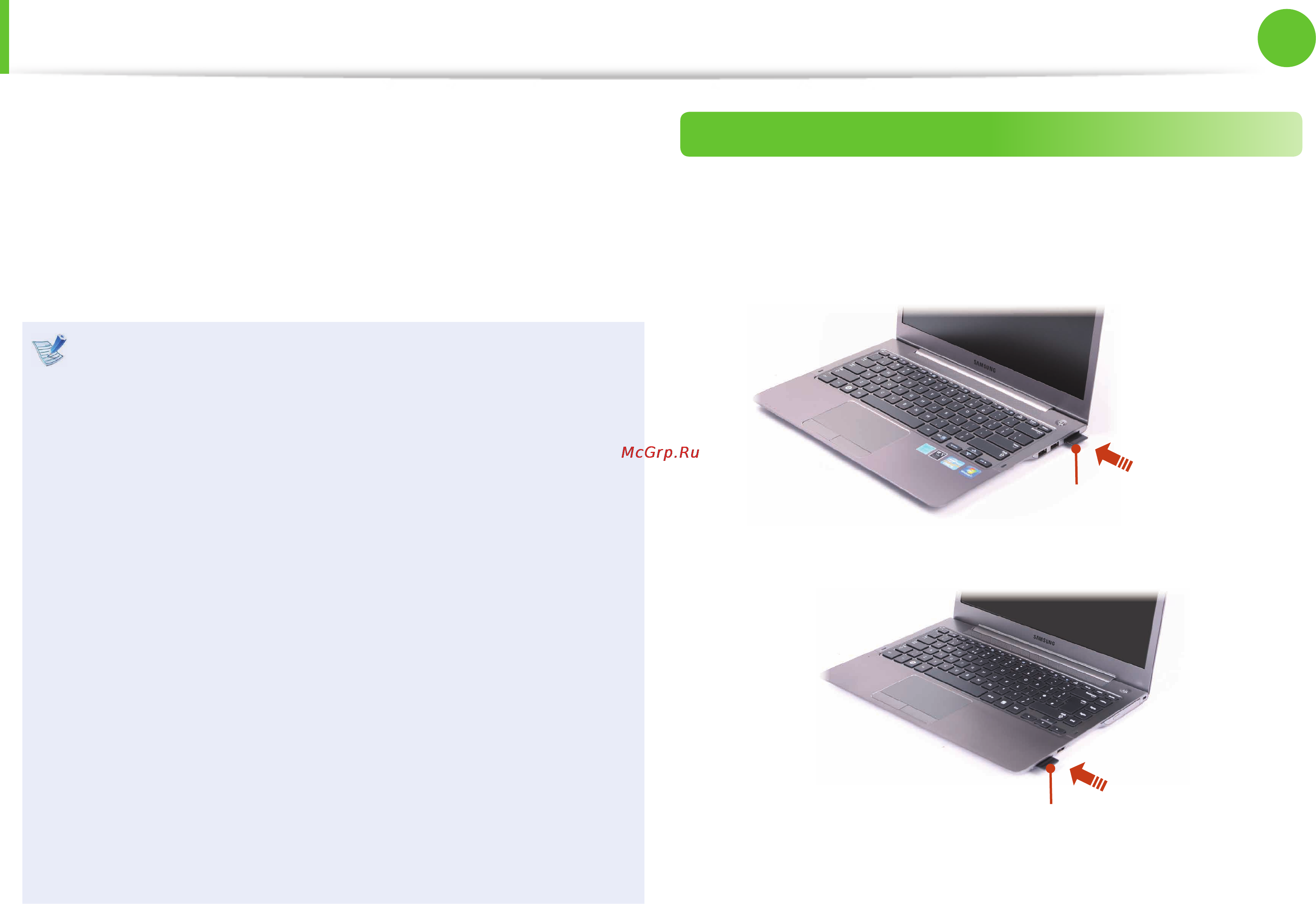 Samsung NP530U4B-S01RU [47/141] Универсальное гнездо для карт памяти