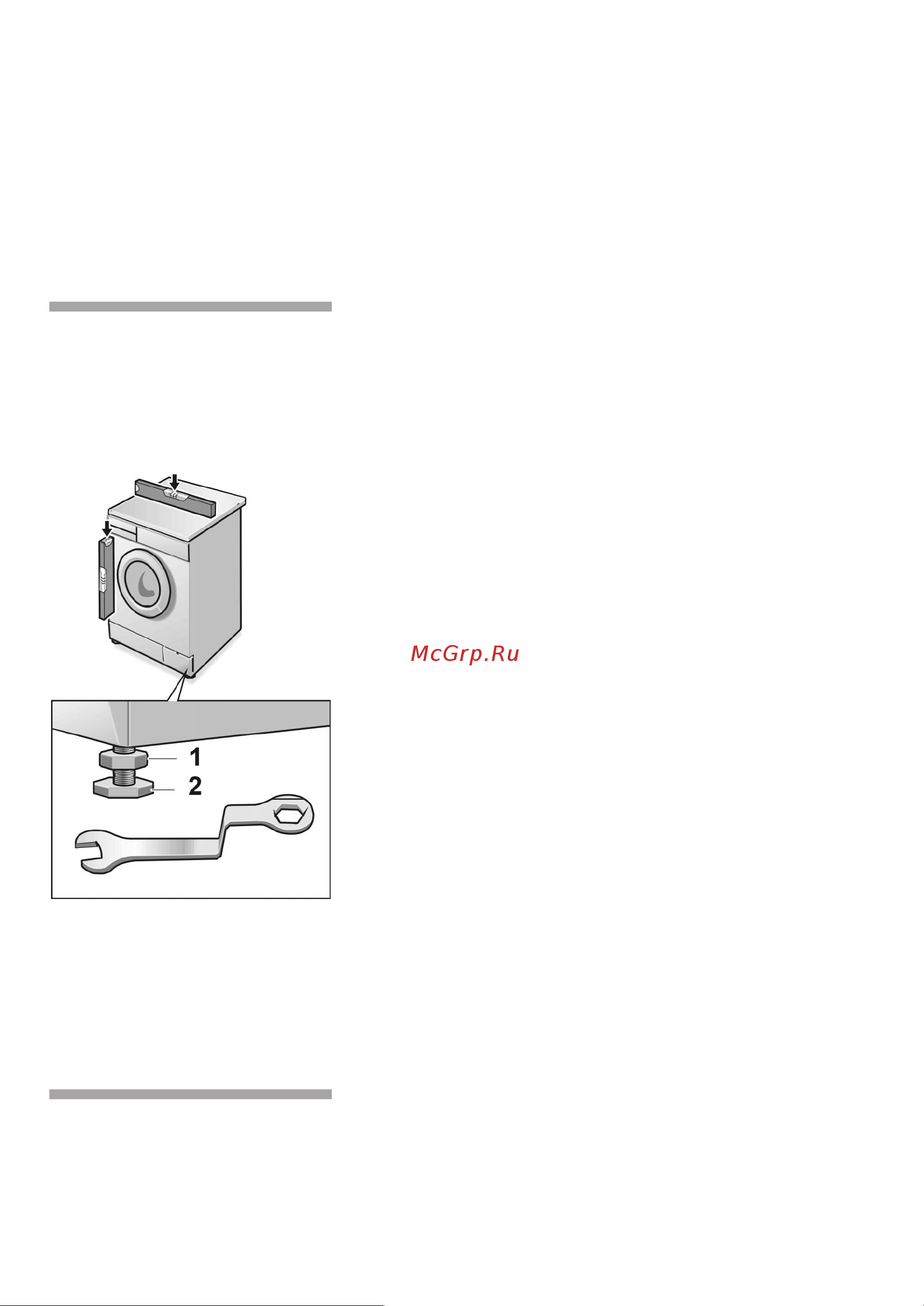 Bosch WFC 2066 OE [59/64] Электро подключение