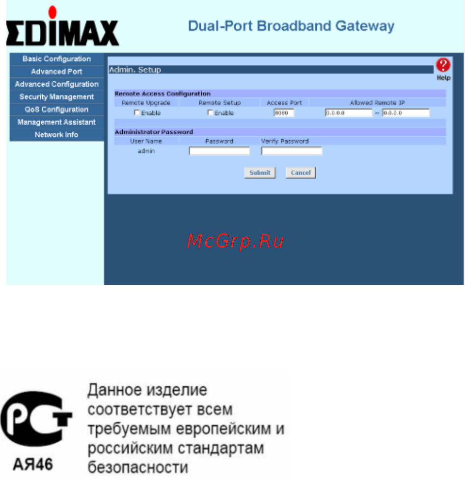 Edimax BR-6624 [14/14] Edimax