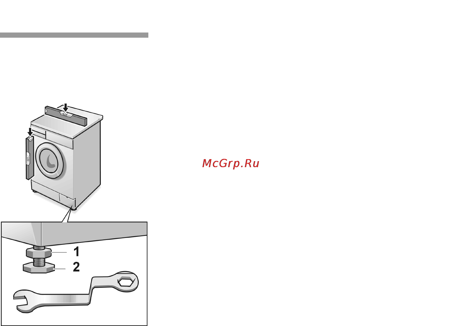 Bosch WFC 1667BY (OE) [46/52] Выравнивание машины