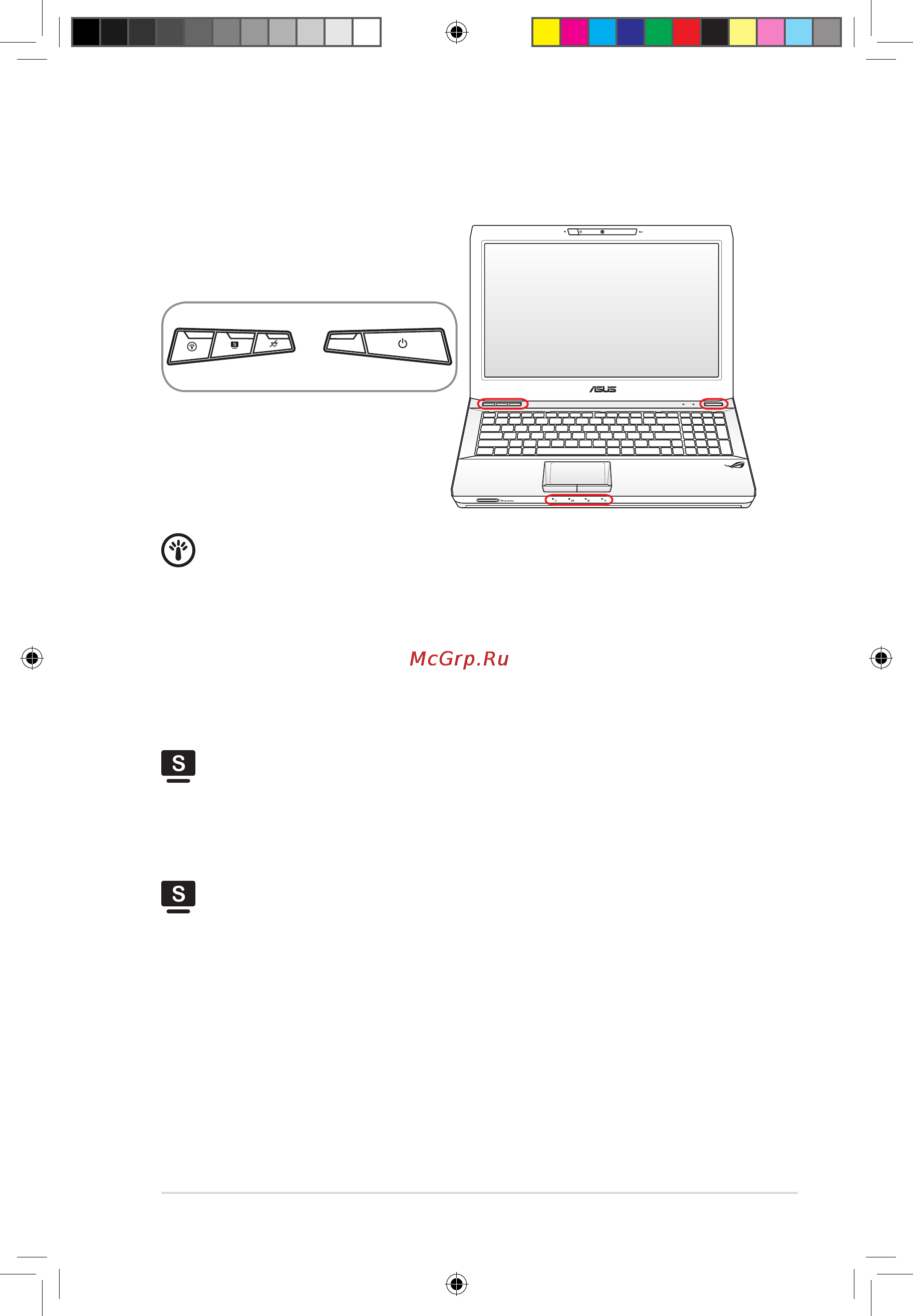Asus VX7SX -S1162R Black [47/118] Кнопки и индикаторы