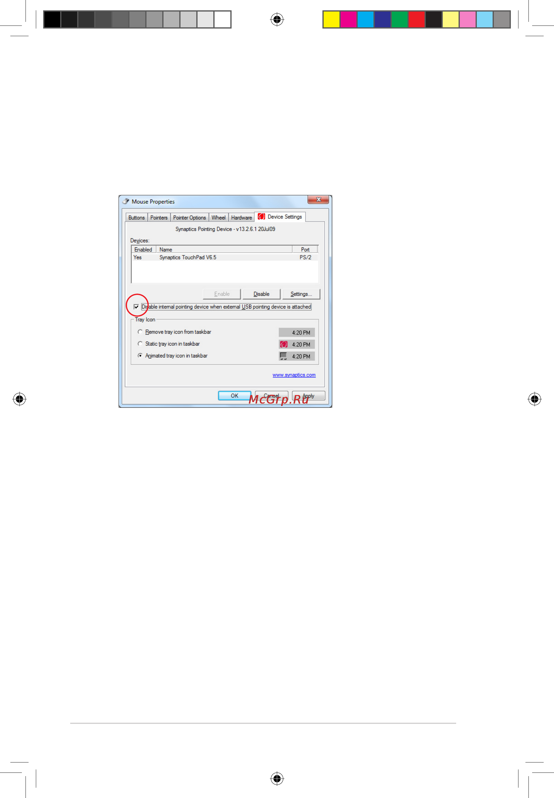Asus VX7SX -S1162R Black Инструкция по эксплуатации онлайн [58/118] 59348