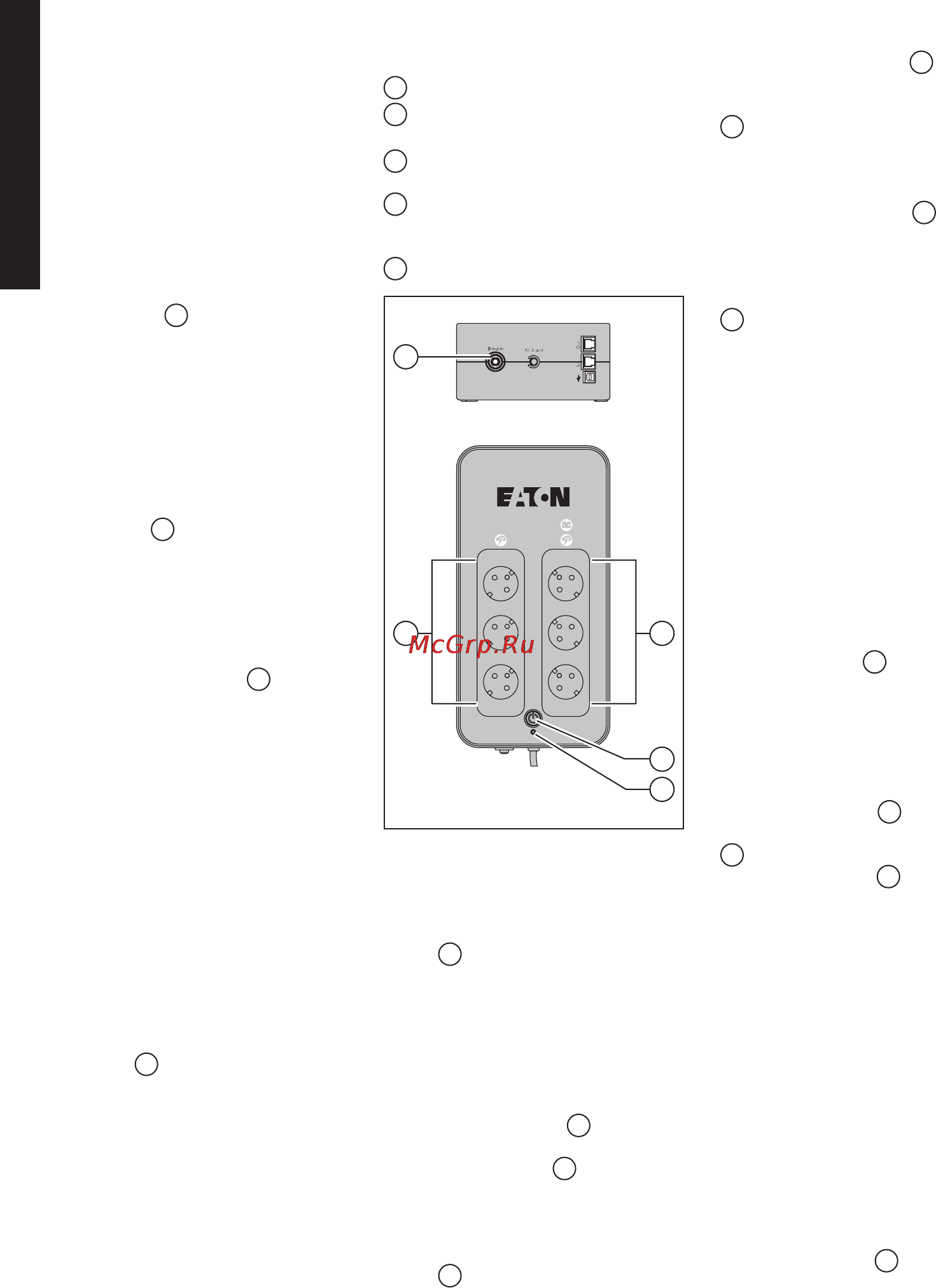 Eaton Powerware 3S [18/42] Português