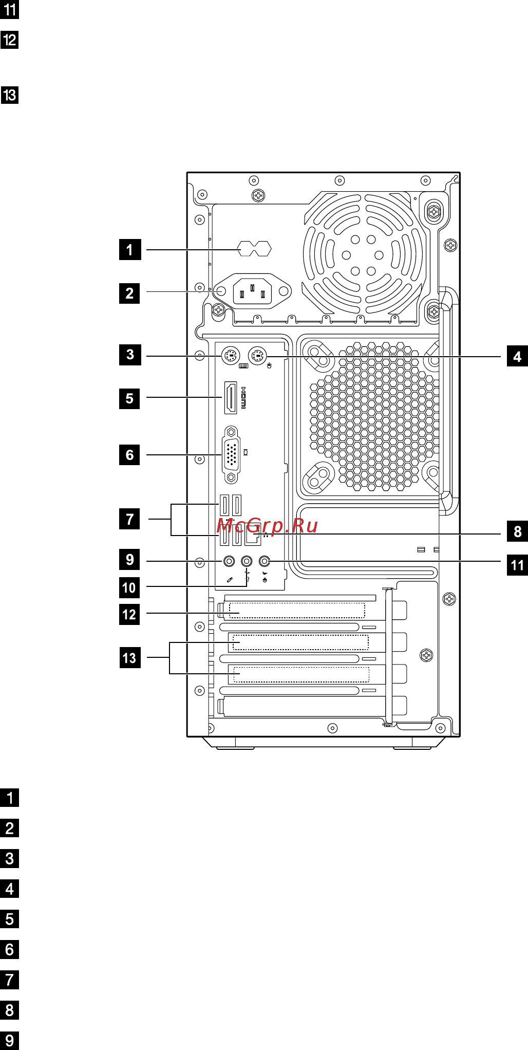 Lenovo H420 57303845 Инструкция по эксплуатации онлайн [10/35] 134746