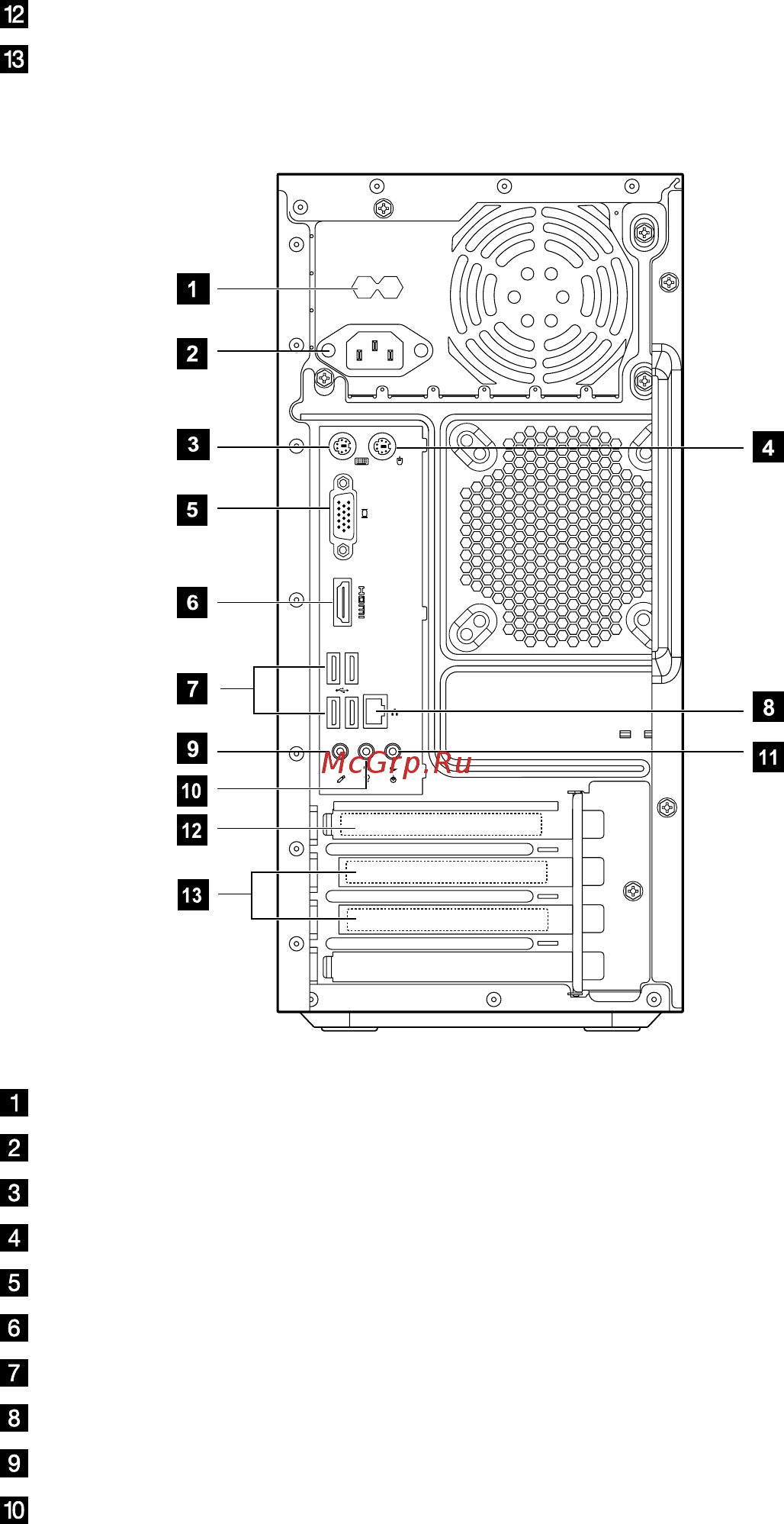 Lenovo H420 Инструкция по эксплуатации онлайн [9/35] 40623