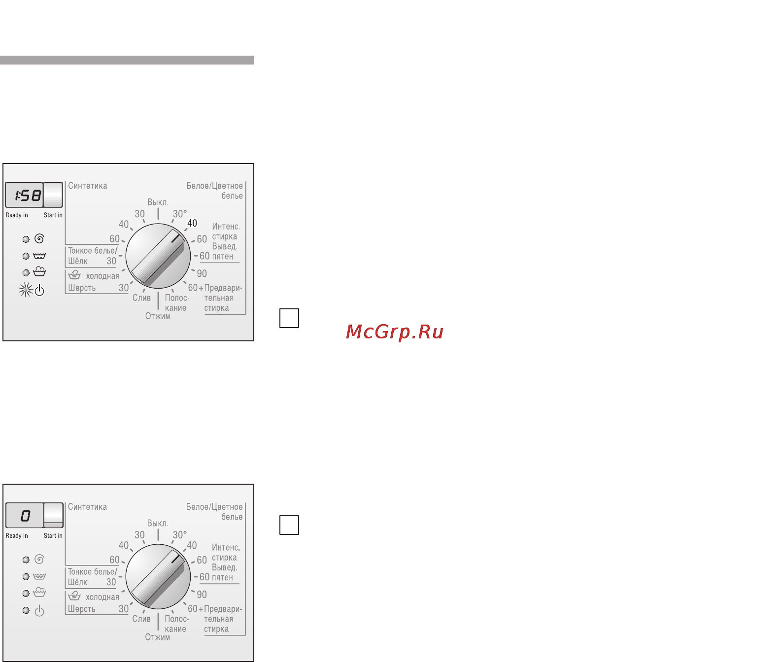 Bosch WFC 2065 [25/60] Индикация ready in