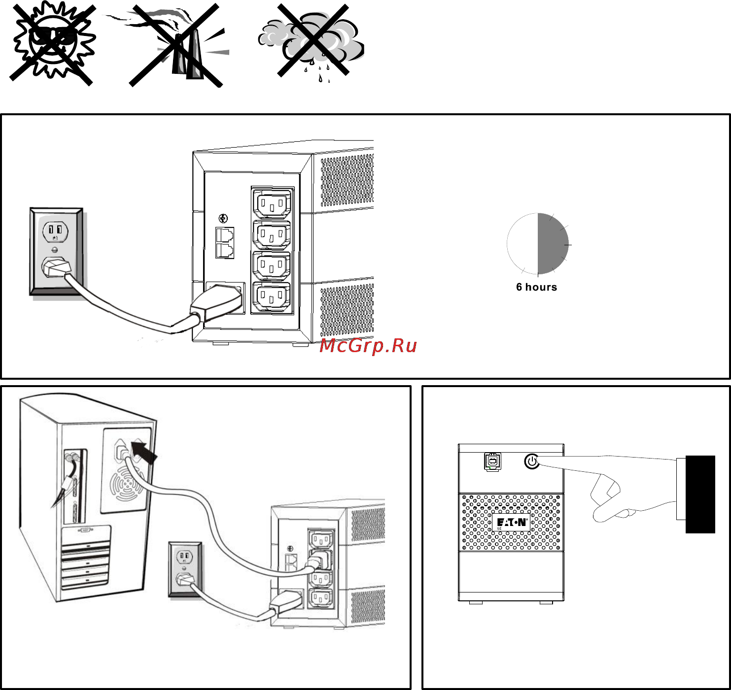 Eaton Powerware 5E 850ВА Инструкция по эксплуатации онлайн [5/8] 59383