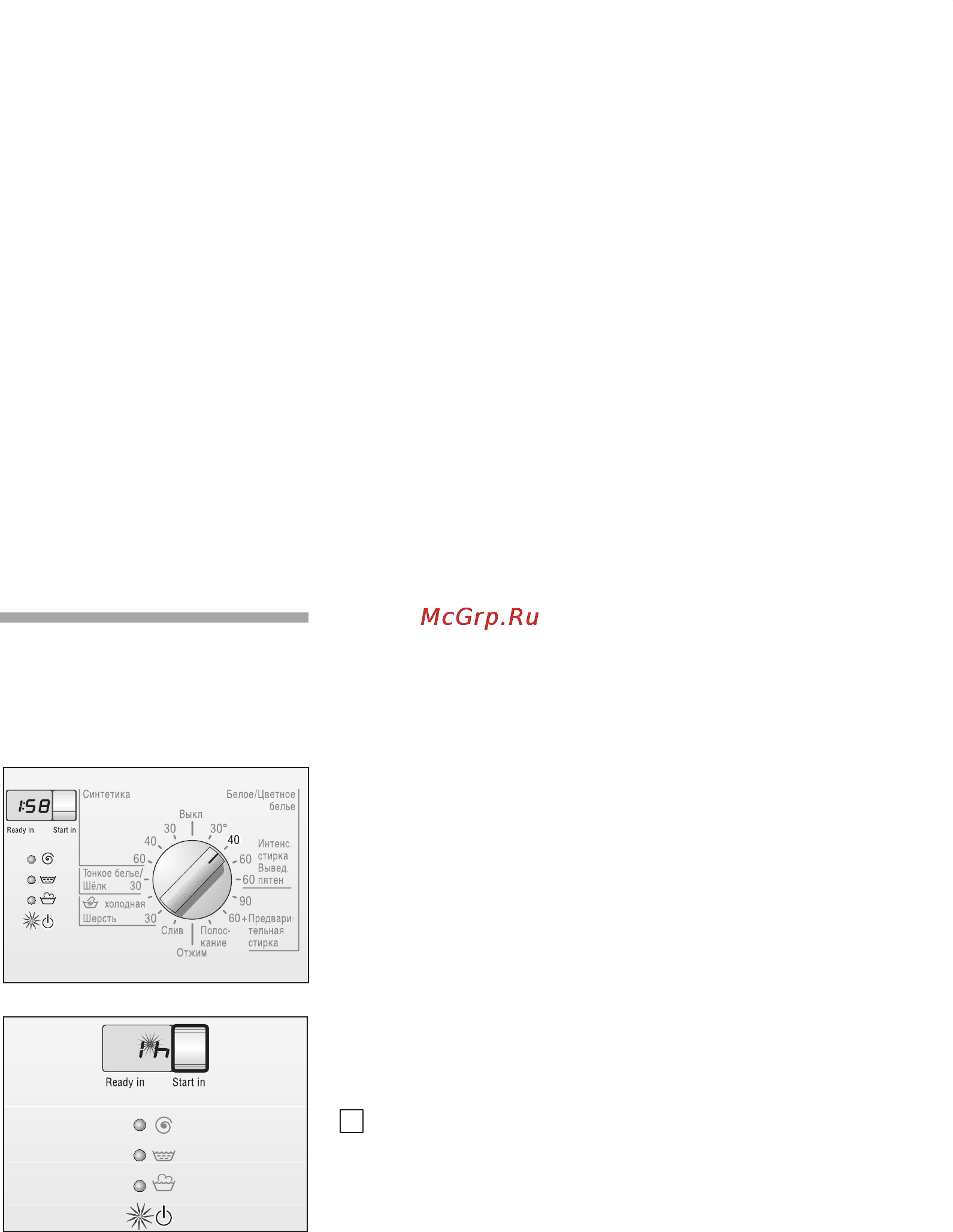 Bosch WFC 1665 [24/60] Индикация и клавиша start in