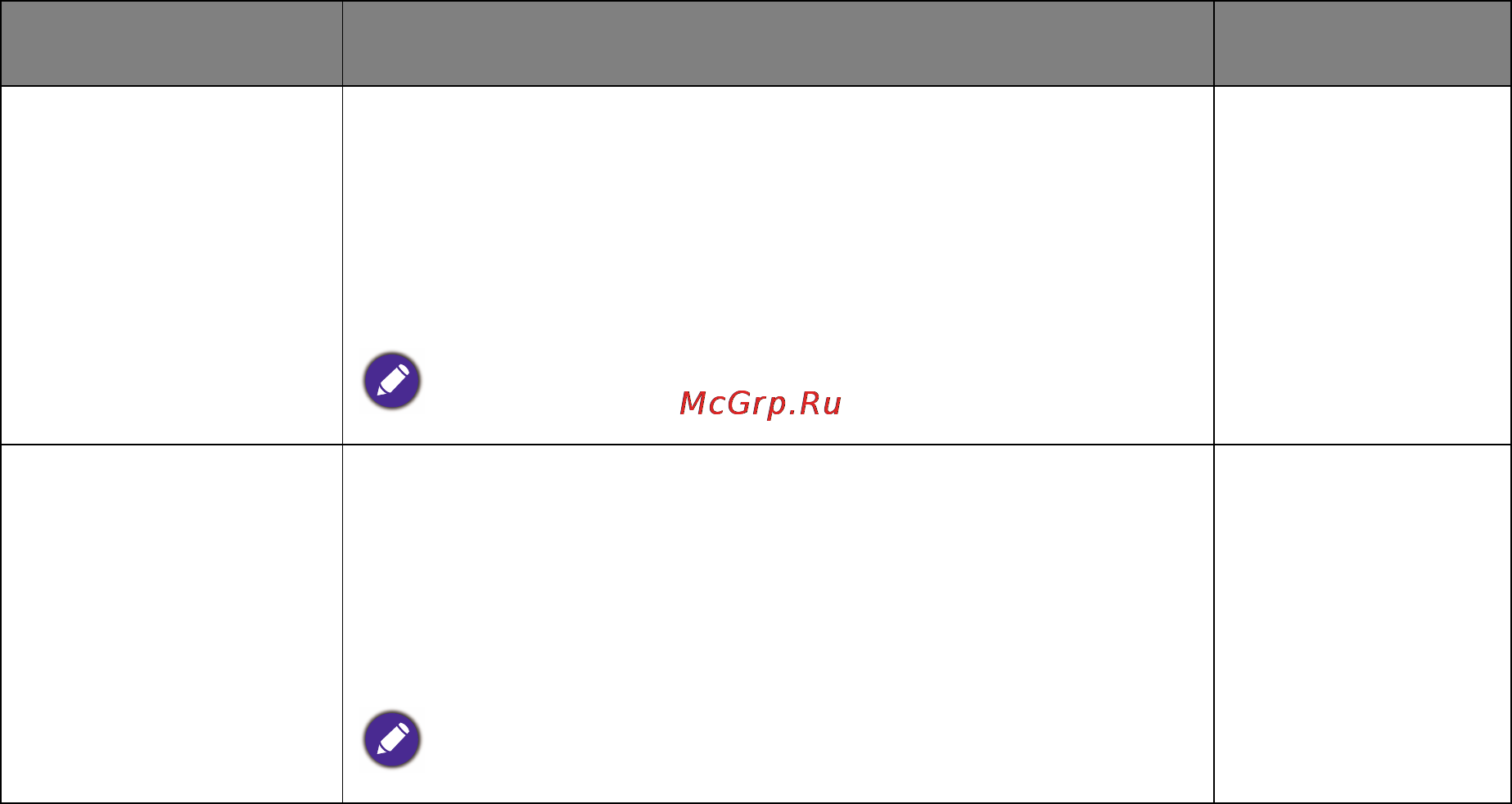 Benq RL2240H Инструкция по эксплуатации онлайн [26/43] 59382