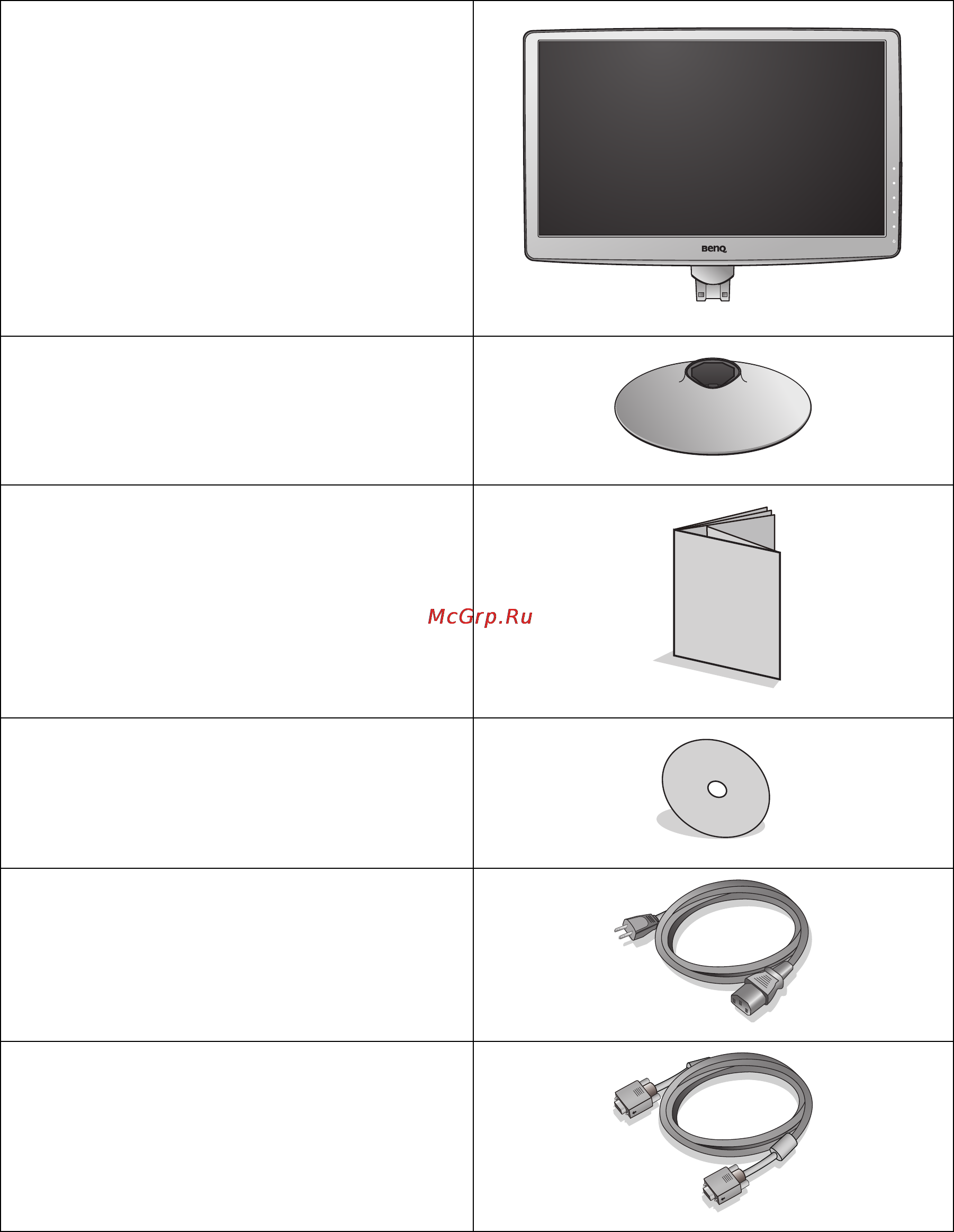 Benq RL2240H [5/43] Начало работы