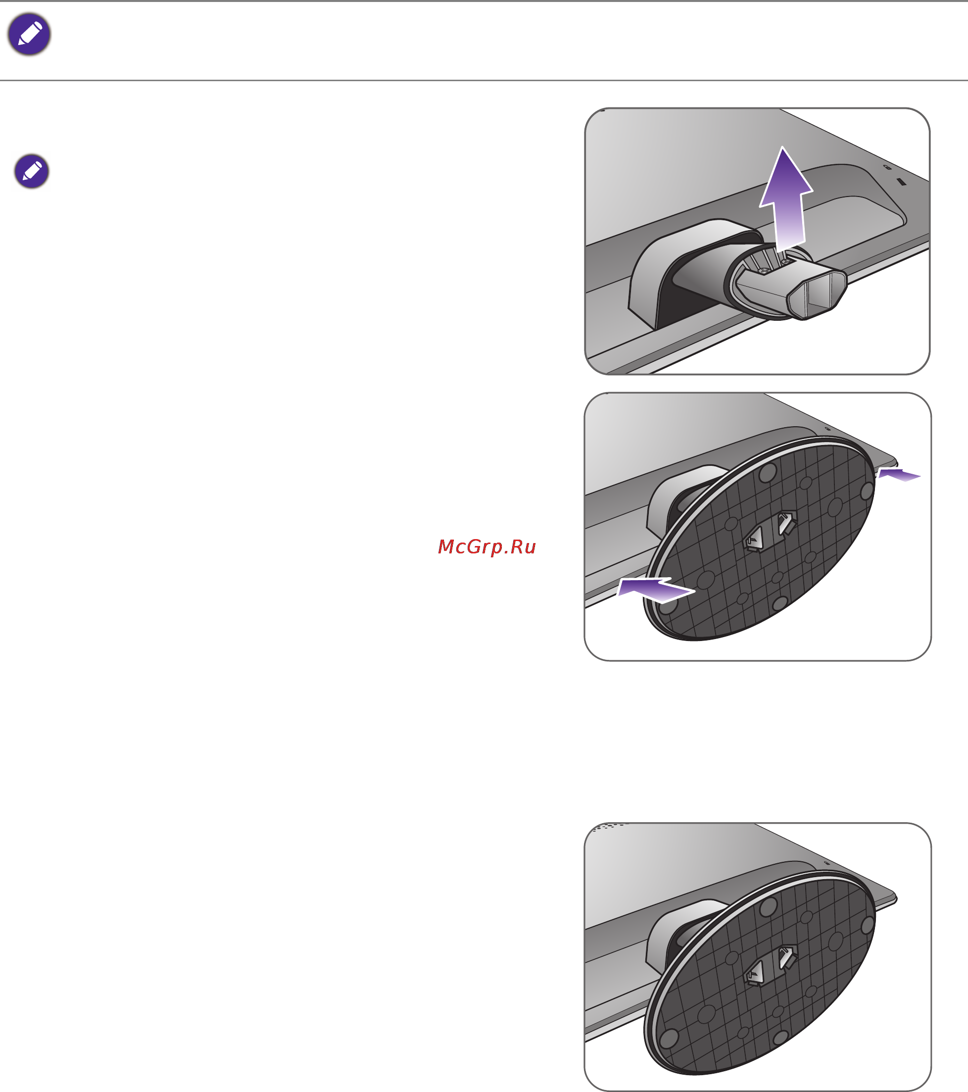 Benq RL2240H [8/43] Подсоедините подставку монитора