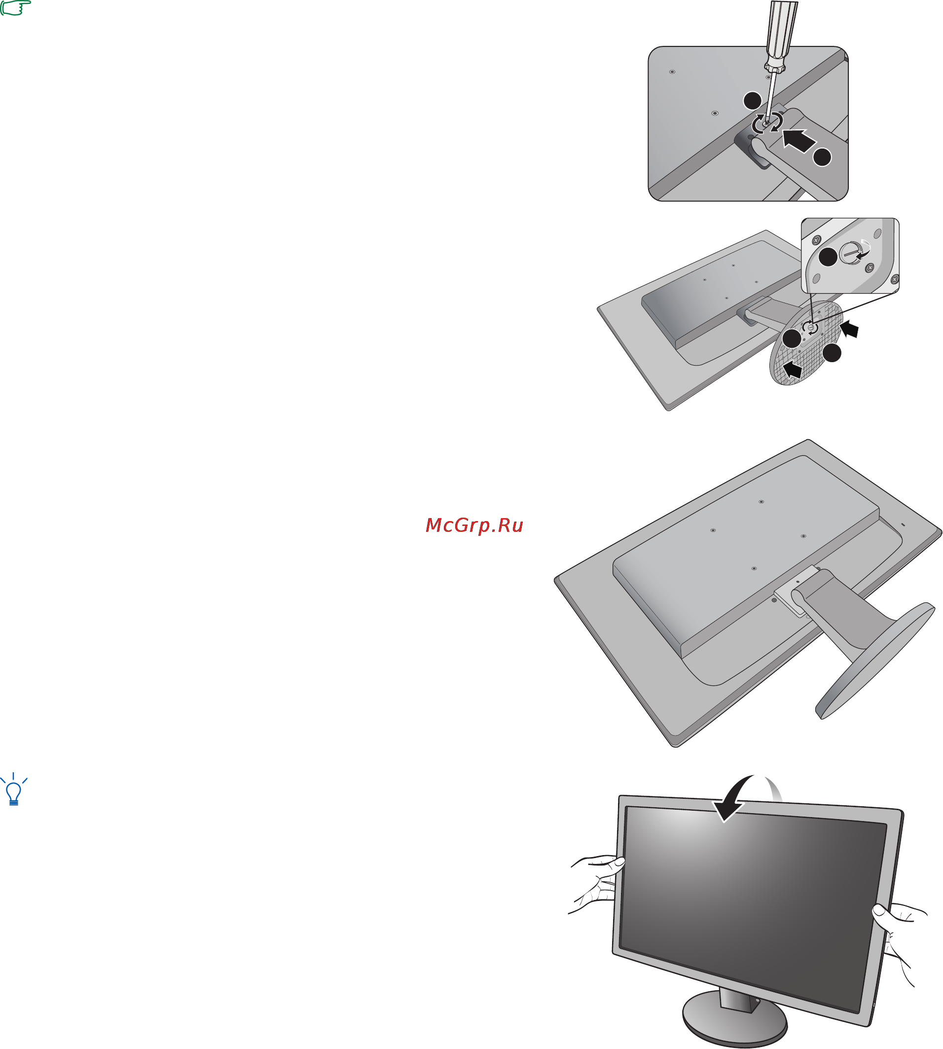 Benq GL2450HM [10/49] Осторожно попытайтесь разъединить их чтобы убедиться в надежности зацепления