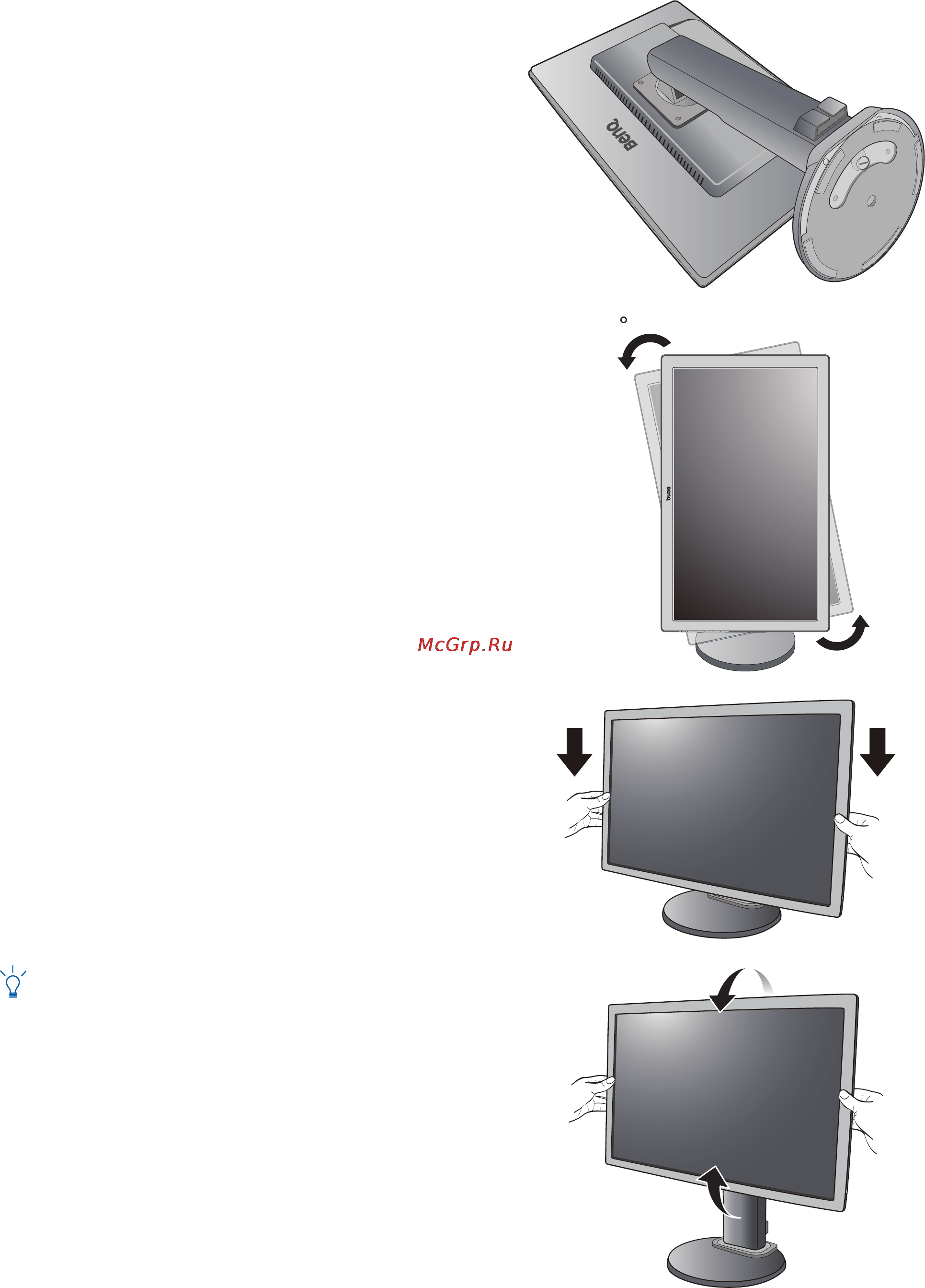 Benq G2255A Инструкция по эксплуатации онлайн [41/49] 115872