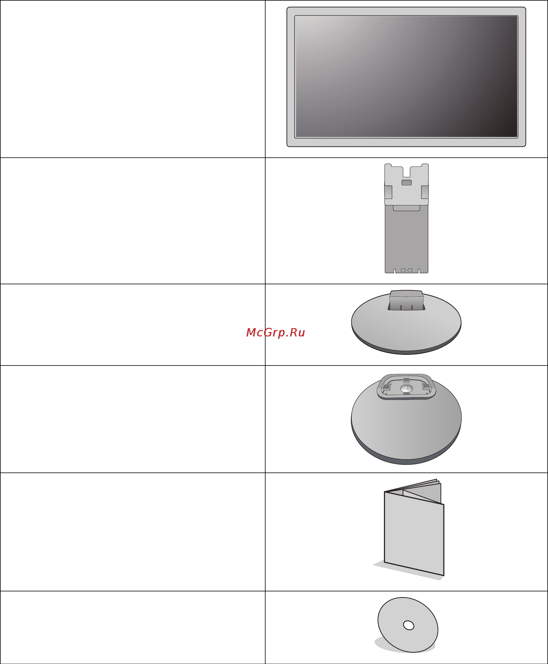 Benq GL2450HM [5/49] Начало работы