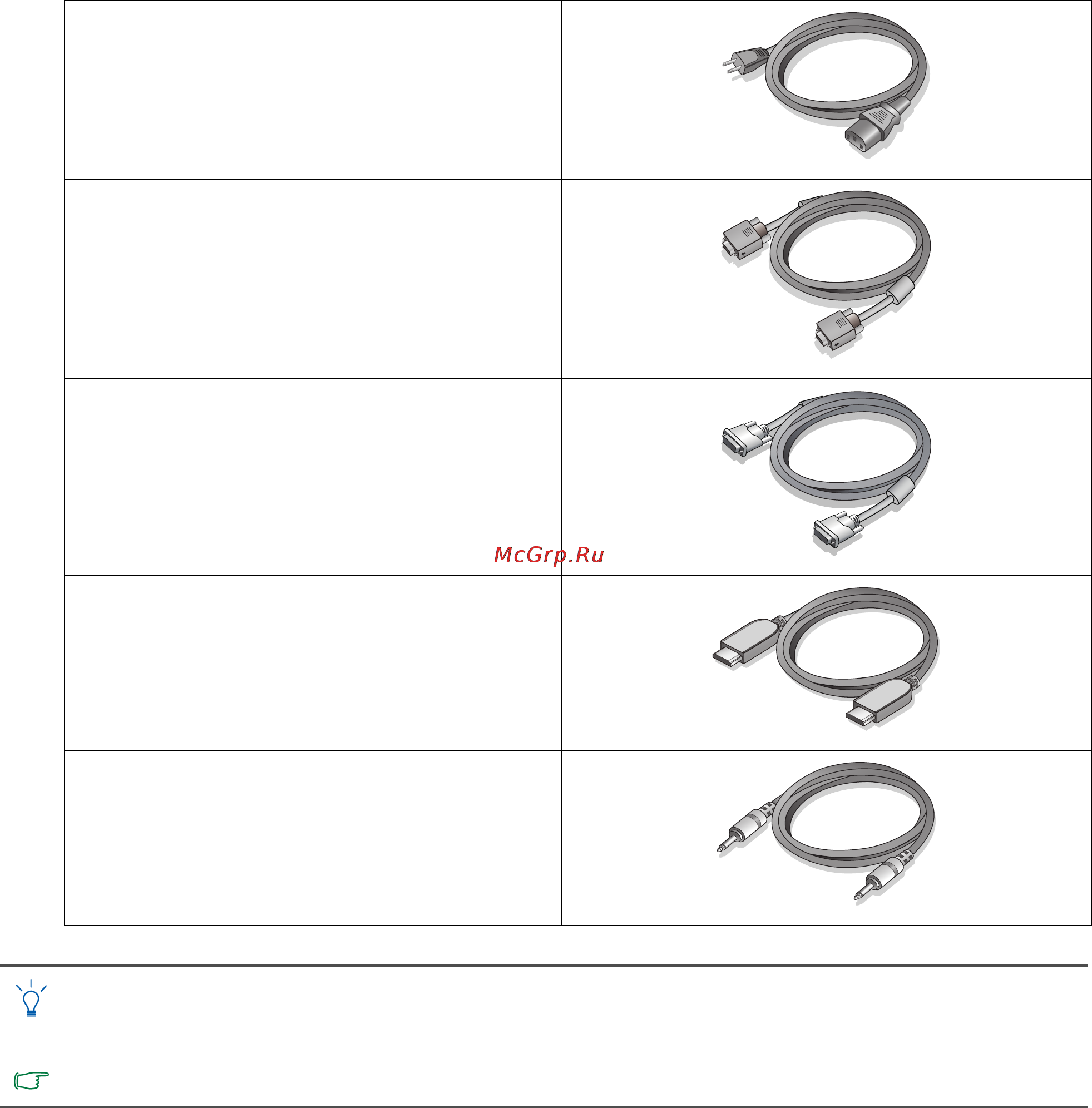 Benq G2251TM Инструкция по эксплуатации онлайн [6/49] 115870