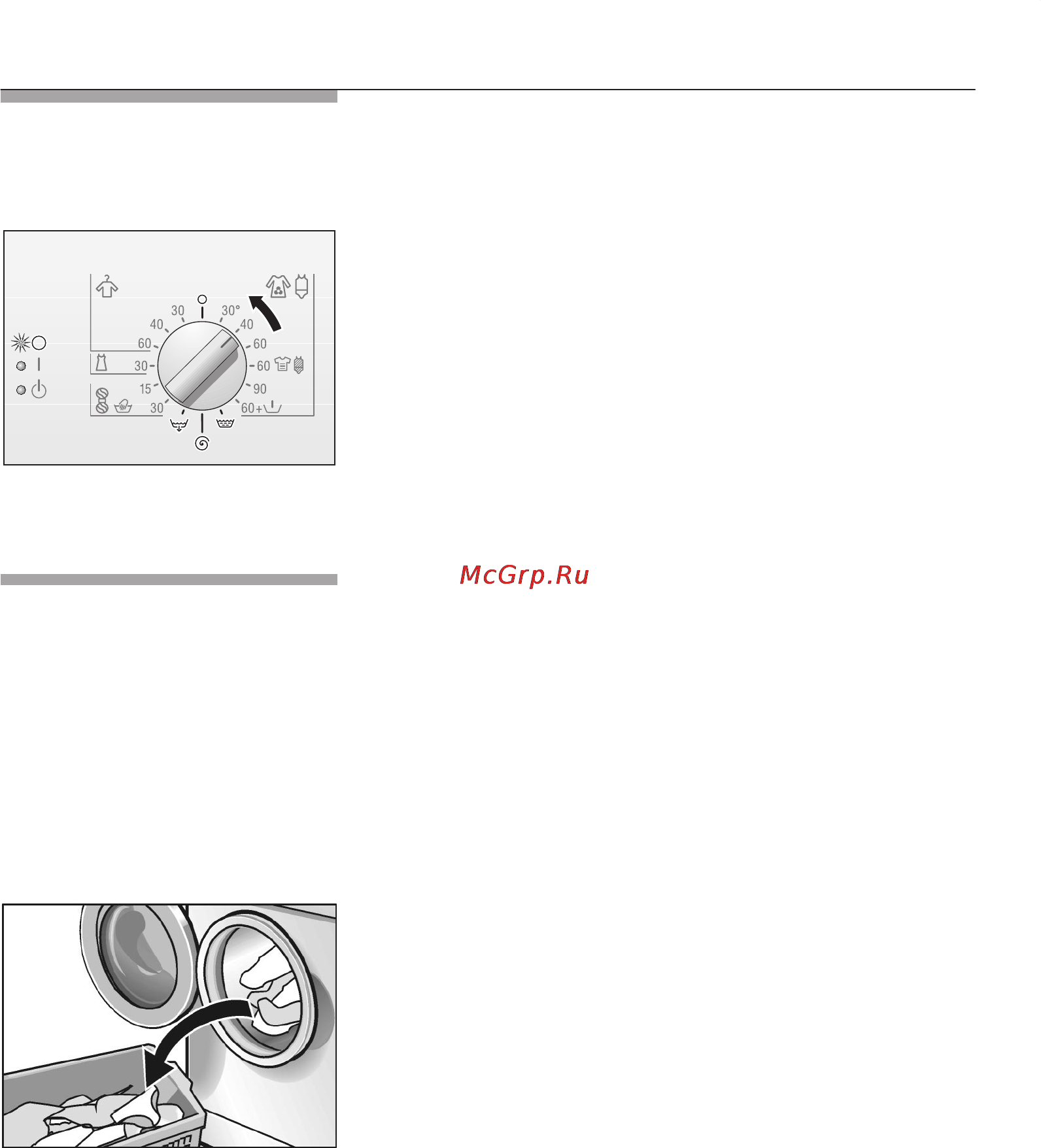 Bosch WFC 1262 [12/36] По окончании программы