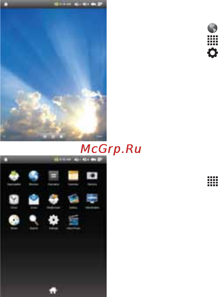 Digma iDx 9 Инструкция по эксплуатации онлайн [8/12] 59394