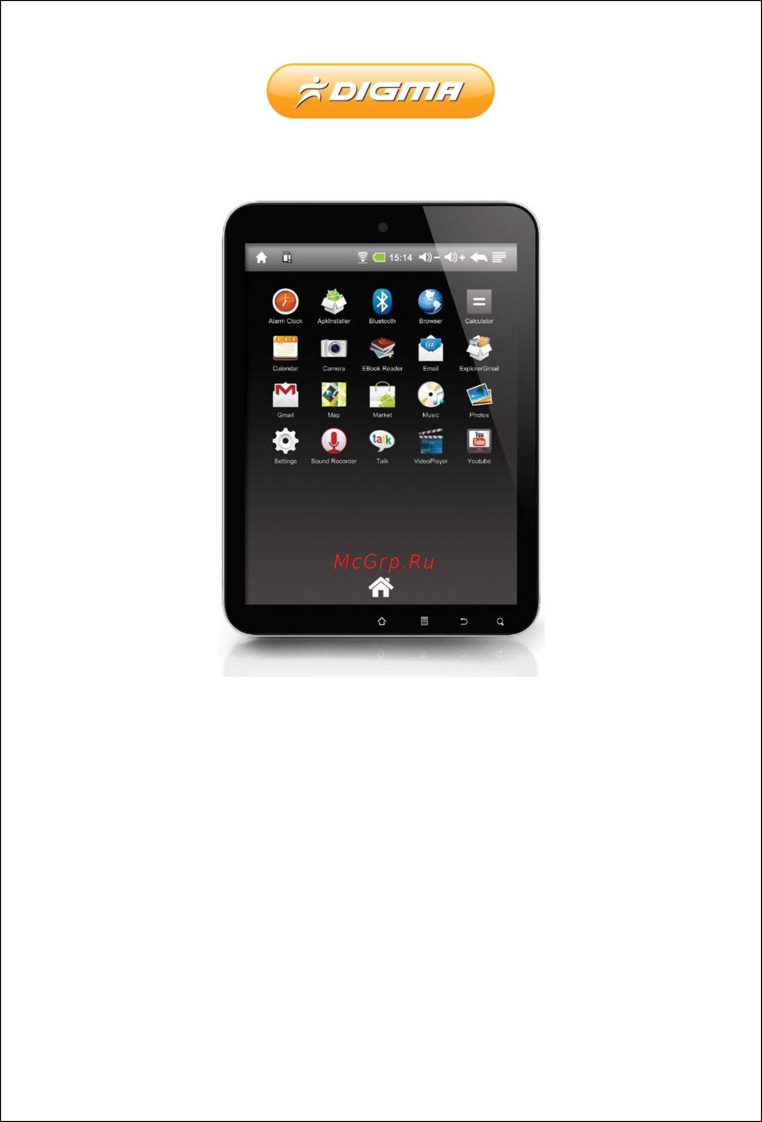 Digma iDx 10 White Инструкция по эксплуатации онлайн