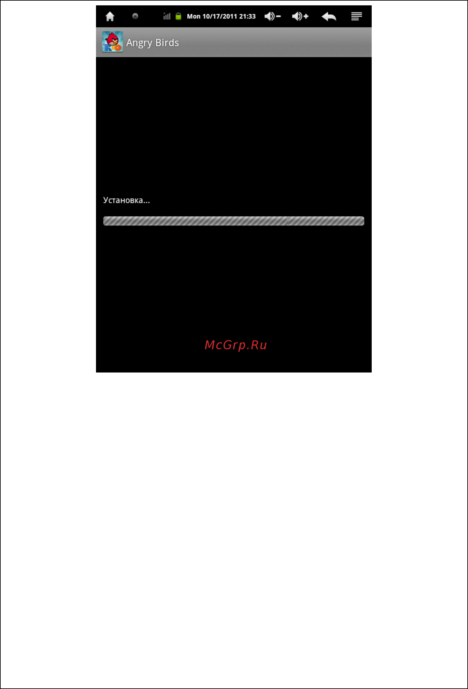 Digma iDx 10 White Инструкция по эксплуатации онлайн [36/42] 59398