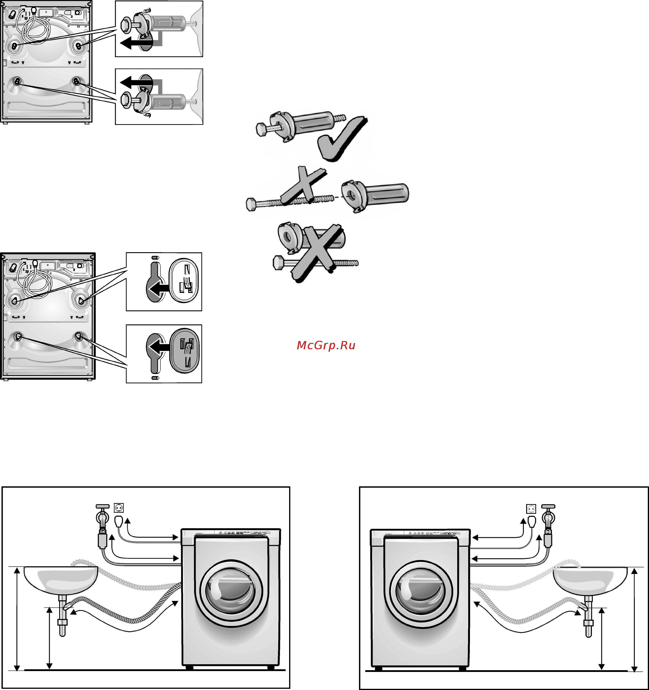 Bosch WBB 24751 EU Инструкция по эксплуатации онлайн [7/44] 59401