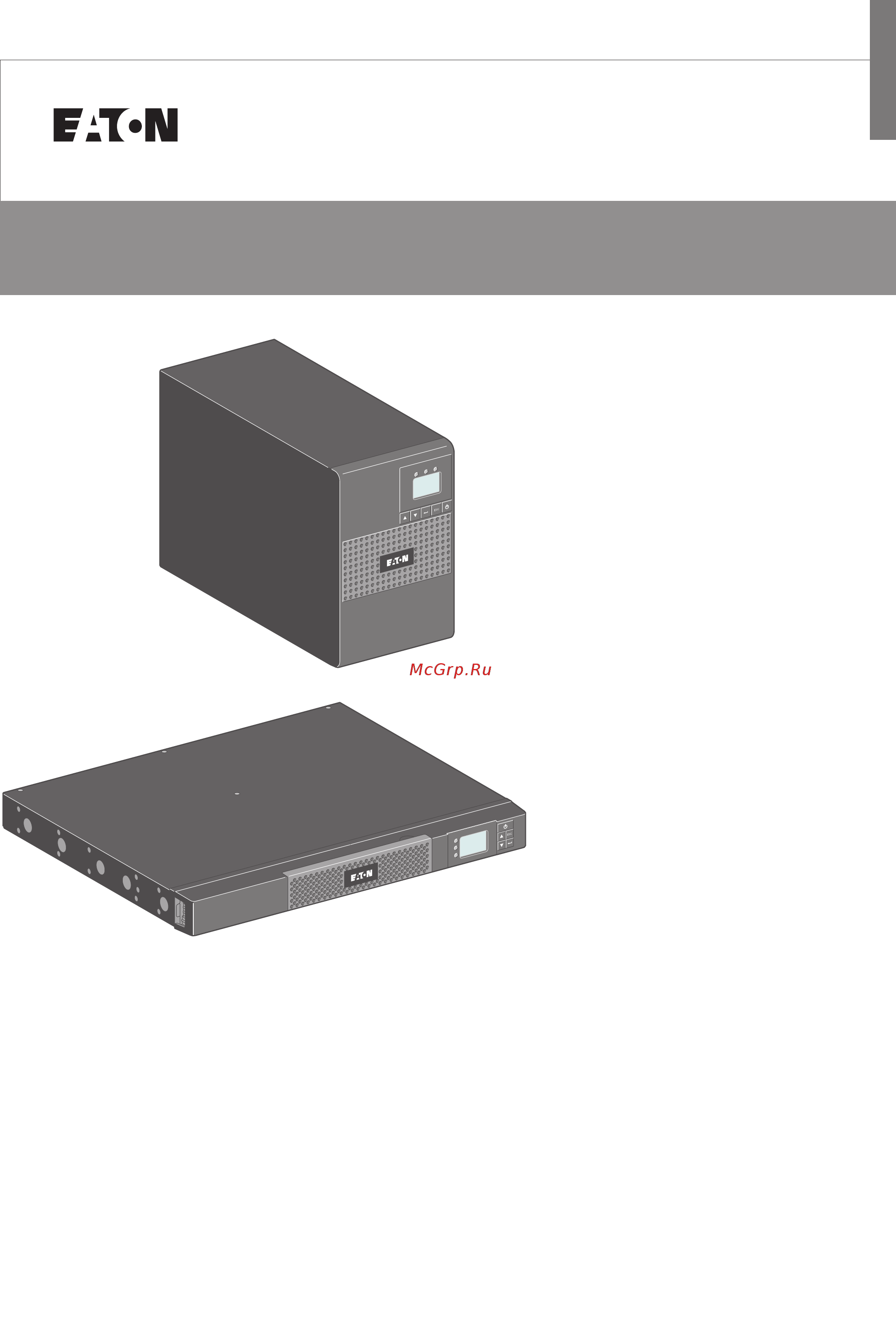 Eaton Powerware 5P 650i Инструкция по эксплуатации онлайн