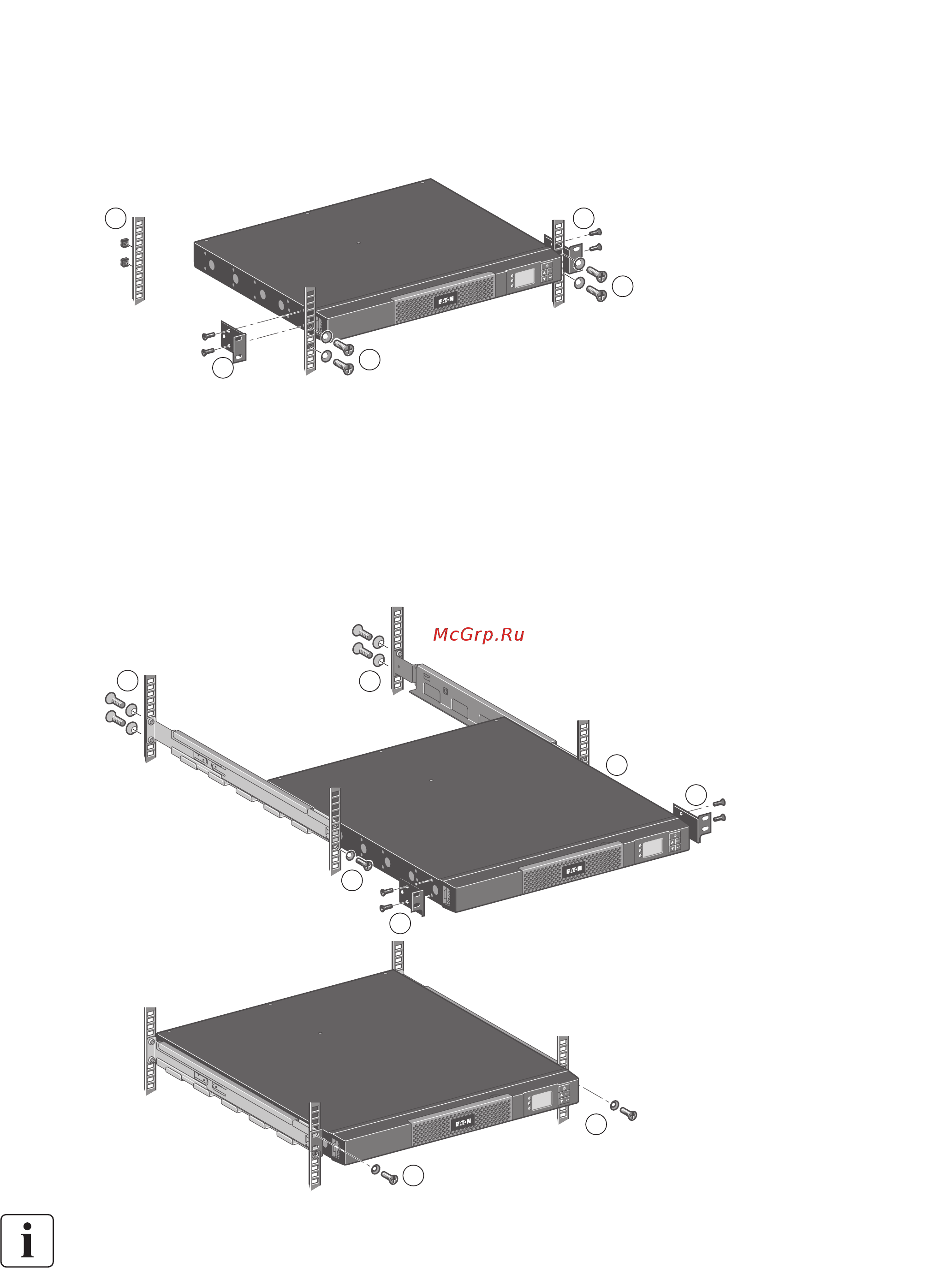 Eaton Powerware 5P 650iR [14/22] Установка