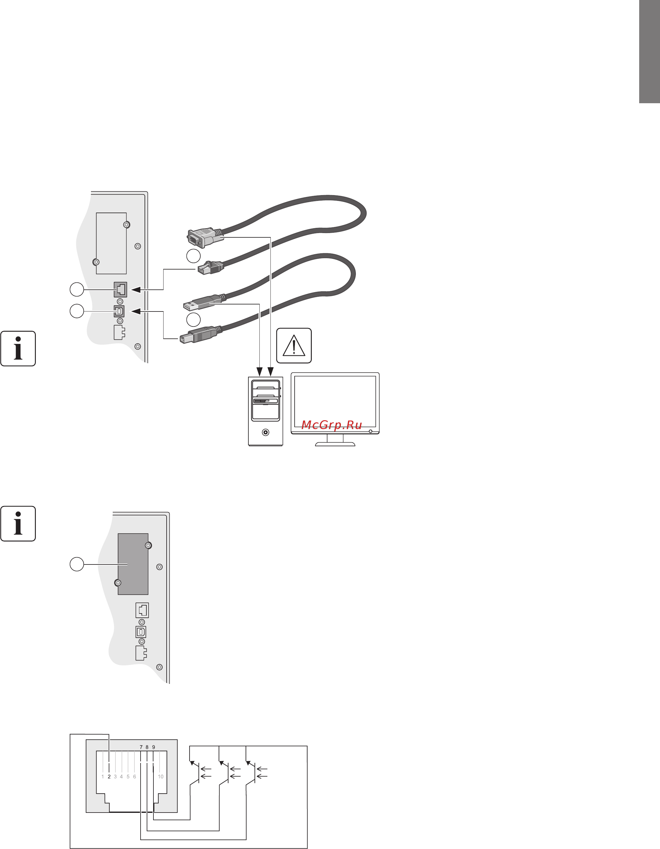 Eaton Powerware 5P 850iR [15/22] Порты связи