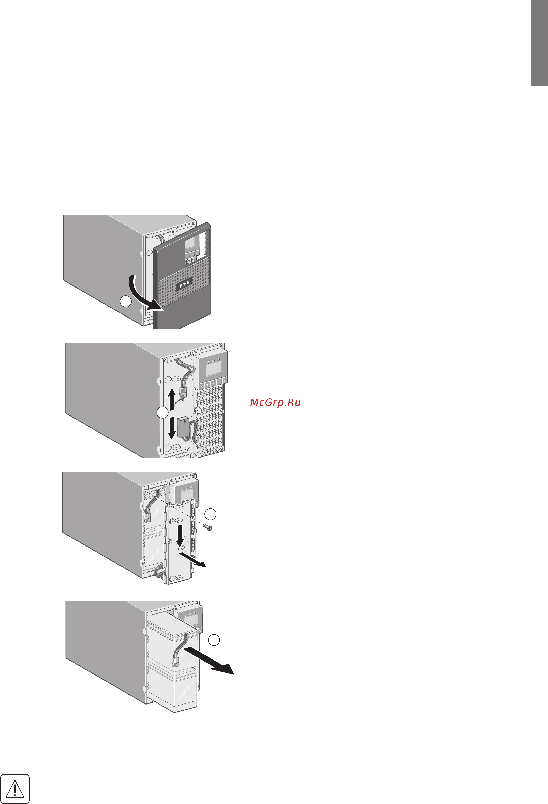 Eaton Powerware 5P 850i [19/22] Замена блока батарей