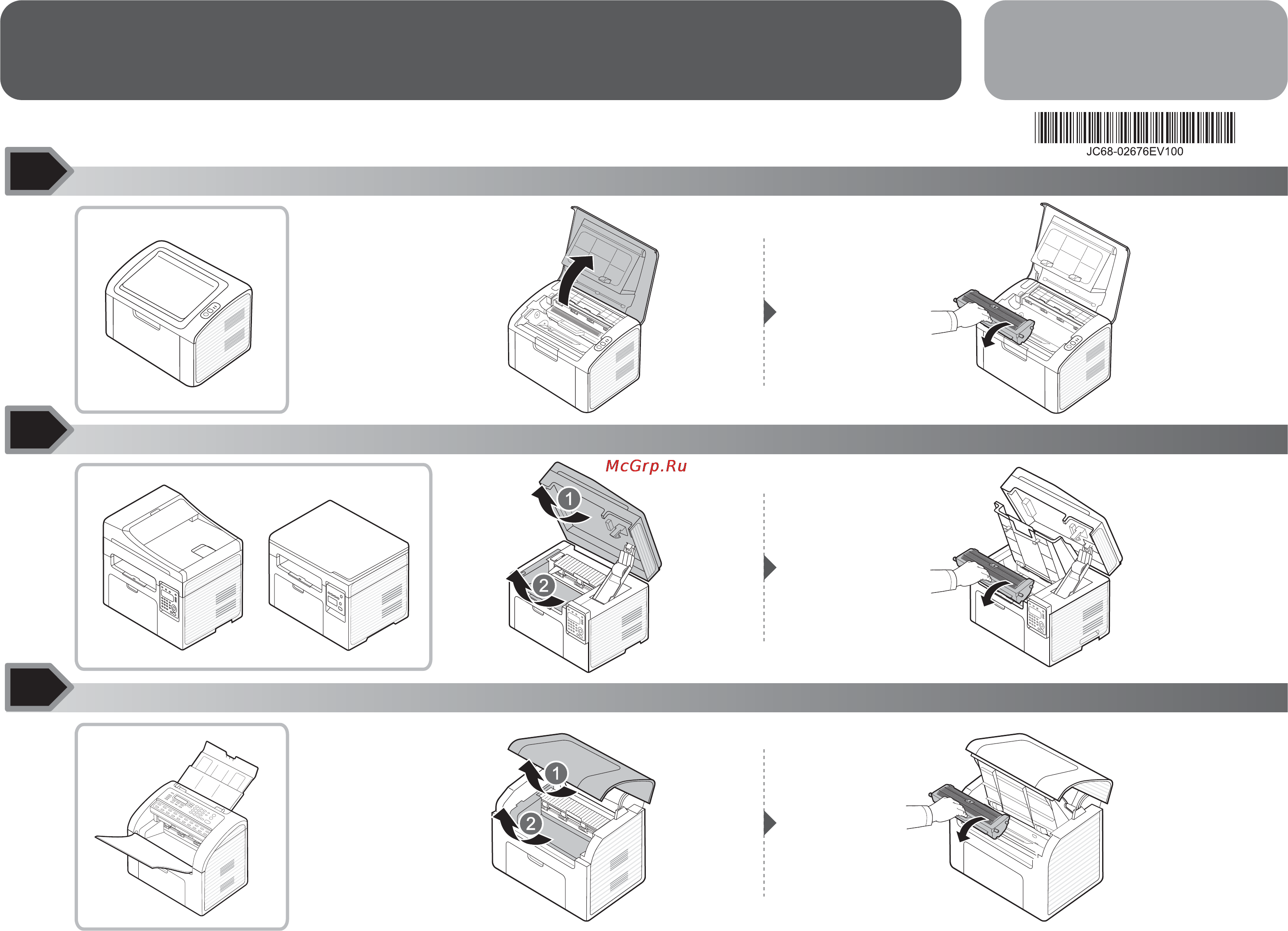 Samsung MLTD101S/SEE Инструкция по эксплуатации онлайн