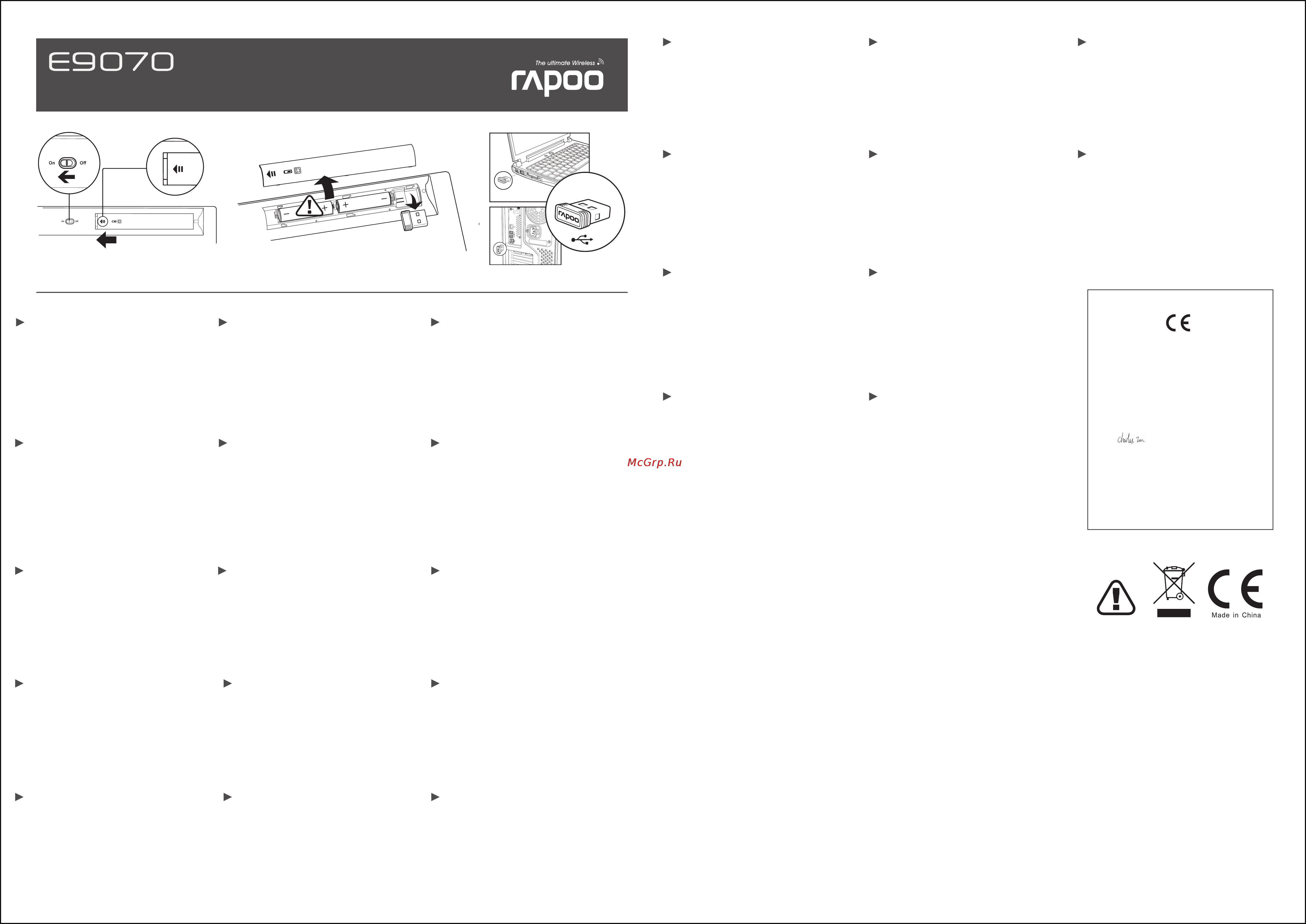 Rapoo E9070 White USB Инструкция по эксплуатации онлайн