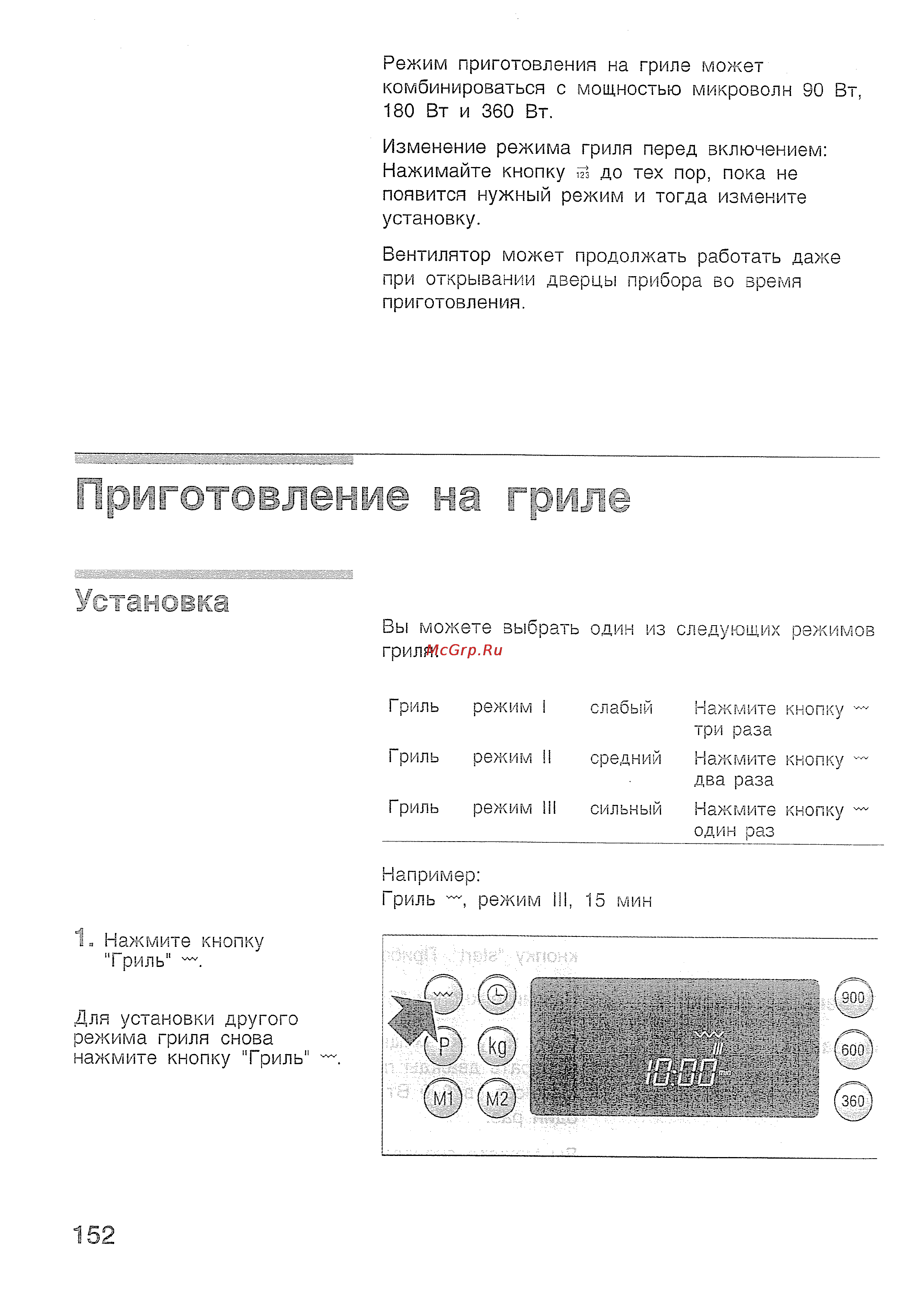 Bosch HMT 85G650 Инструкция по эксплуатации онлайн [22/50] 59442