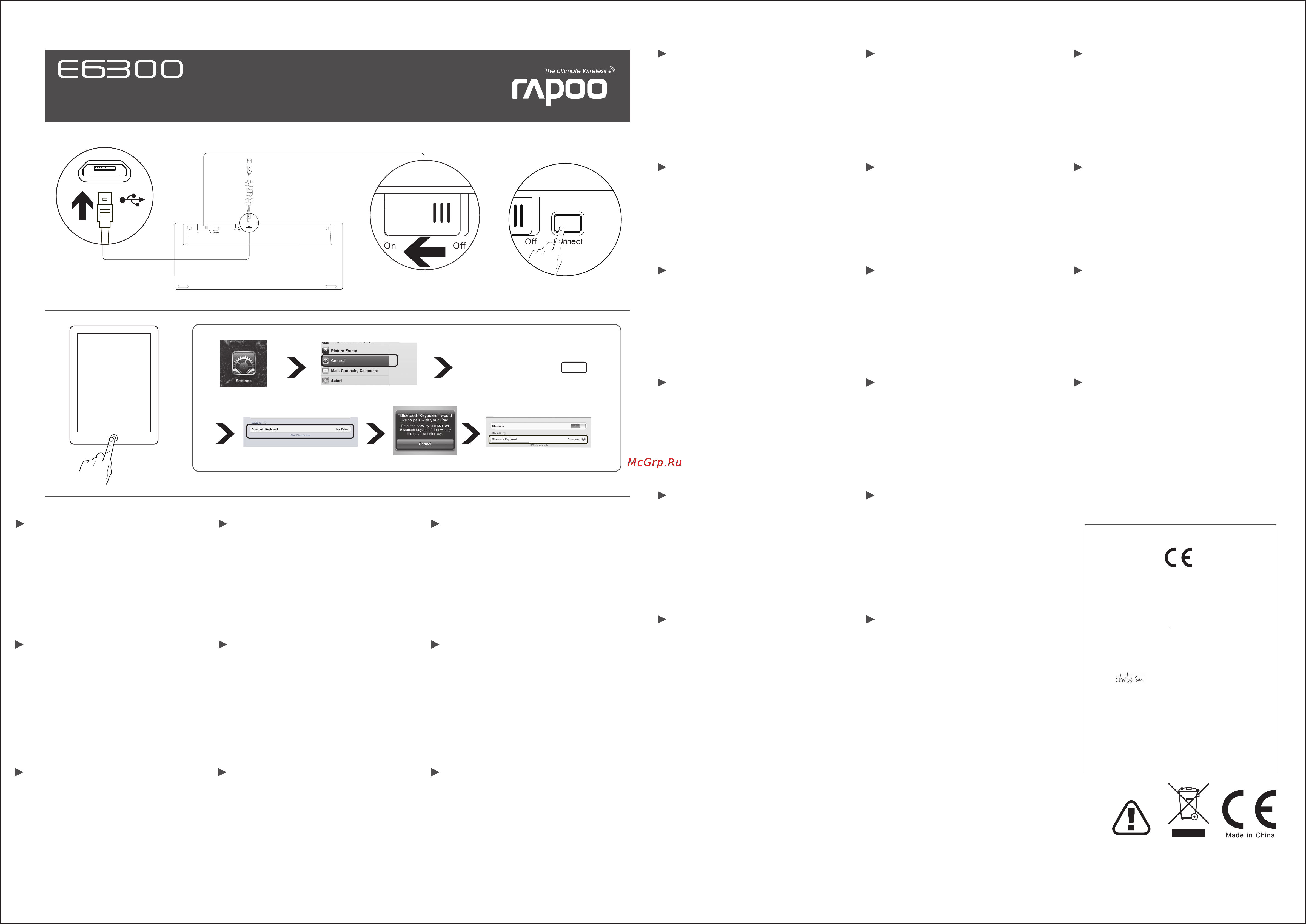 Rapoo E6300 White Инструкция по эксплуатации онлайн