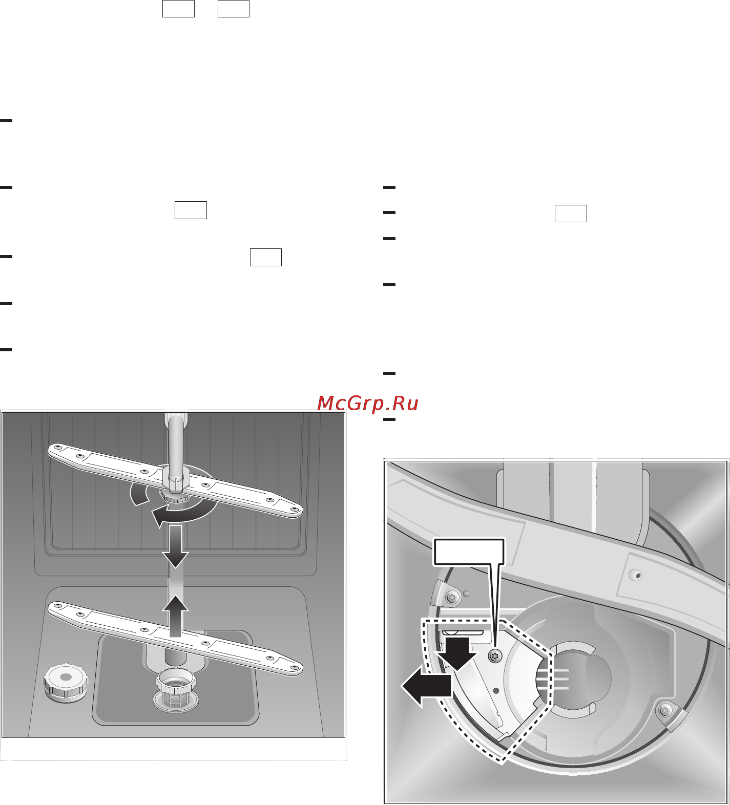 Bosch SGV 59A23 Инструкция по эксплуатации онлайн [25/34] 59446