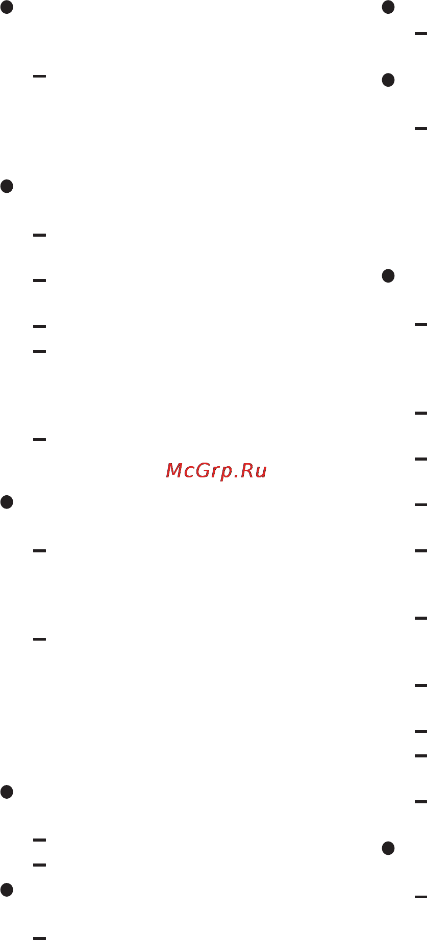Bosch SGV 59A23 Инструкция по эксплуатации онлайн [27/34] 59446
