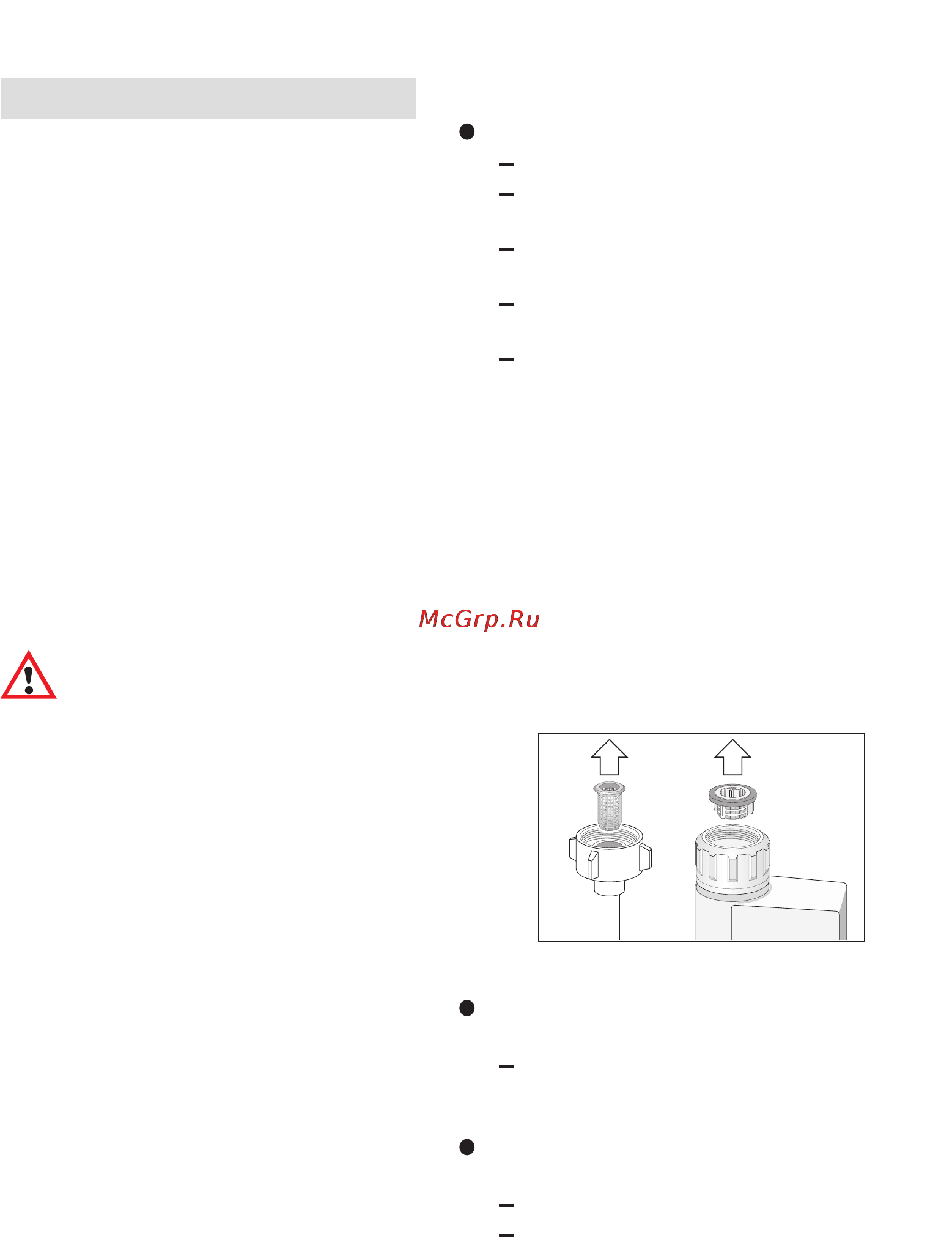 Bosch SGV 57T13EU [31/42] Поиск неисправностей