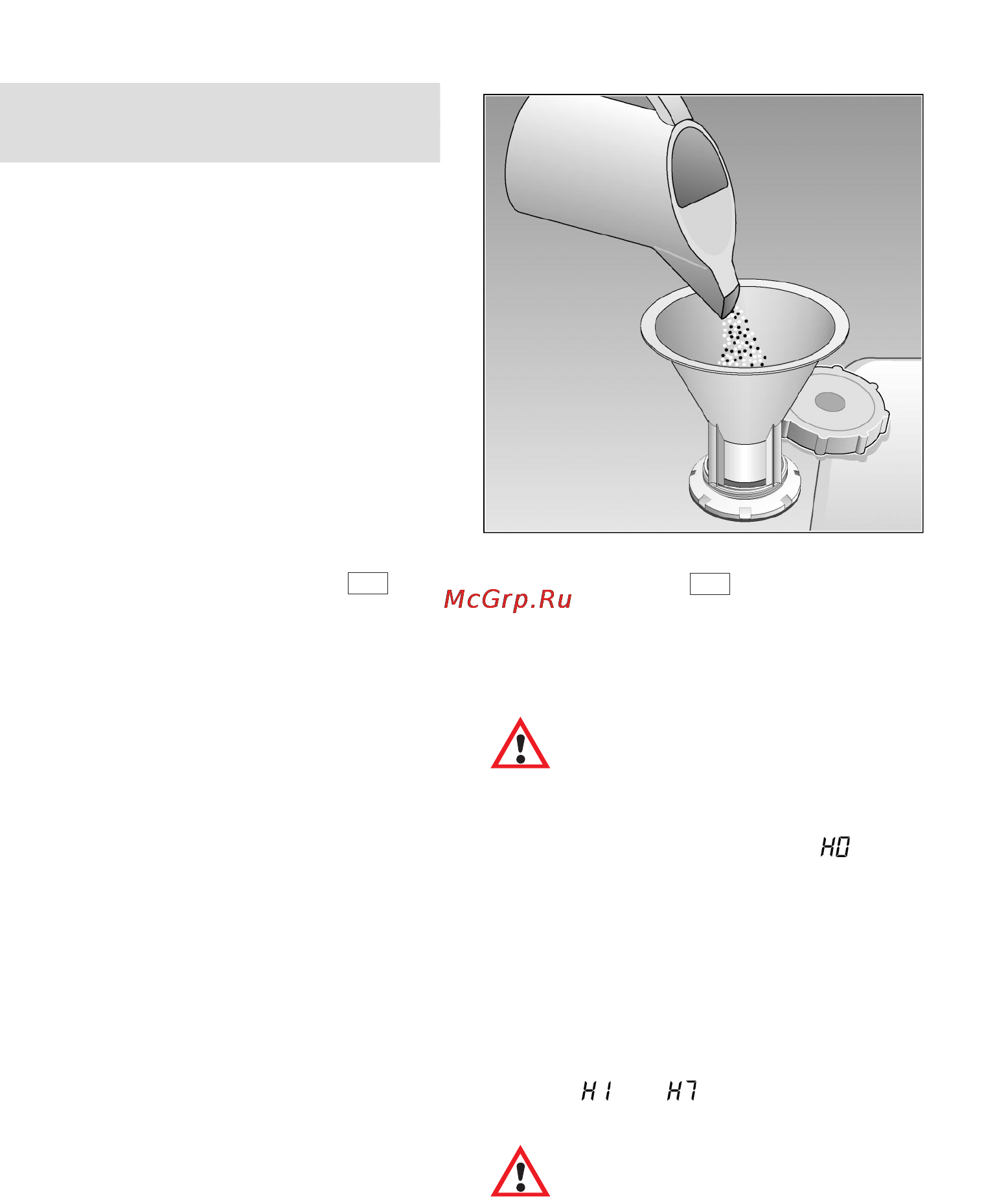 Bosch SGV 57T13EU [9/42] Добавление соли для смягчения воды