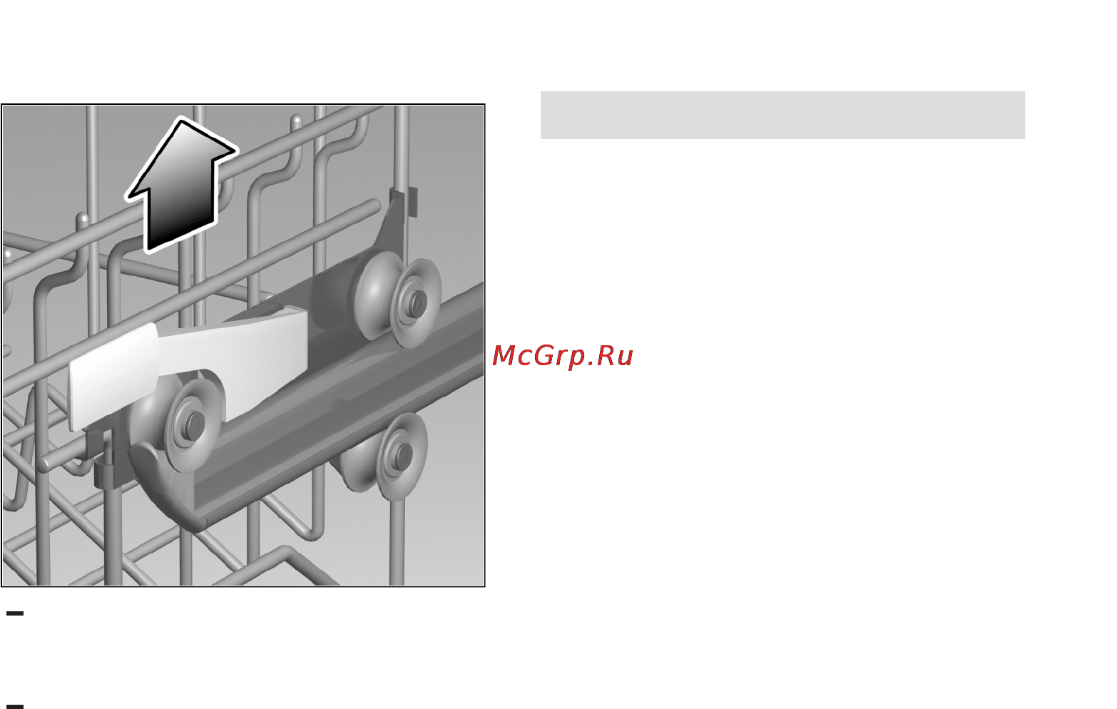 Bosch SGV 57T03EU [17/40] Моющее средство