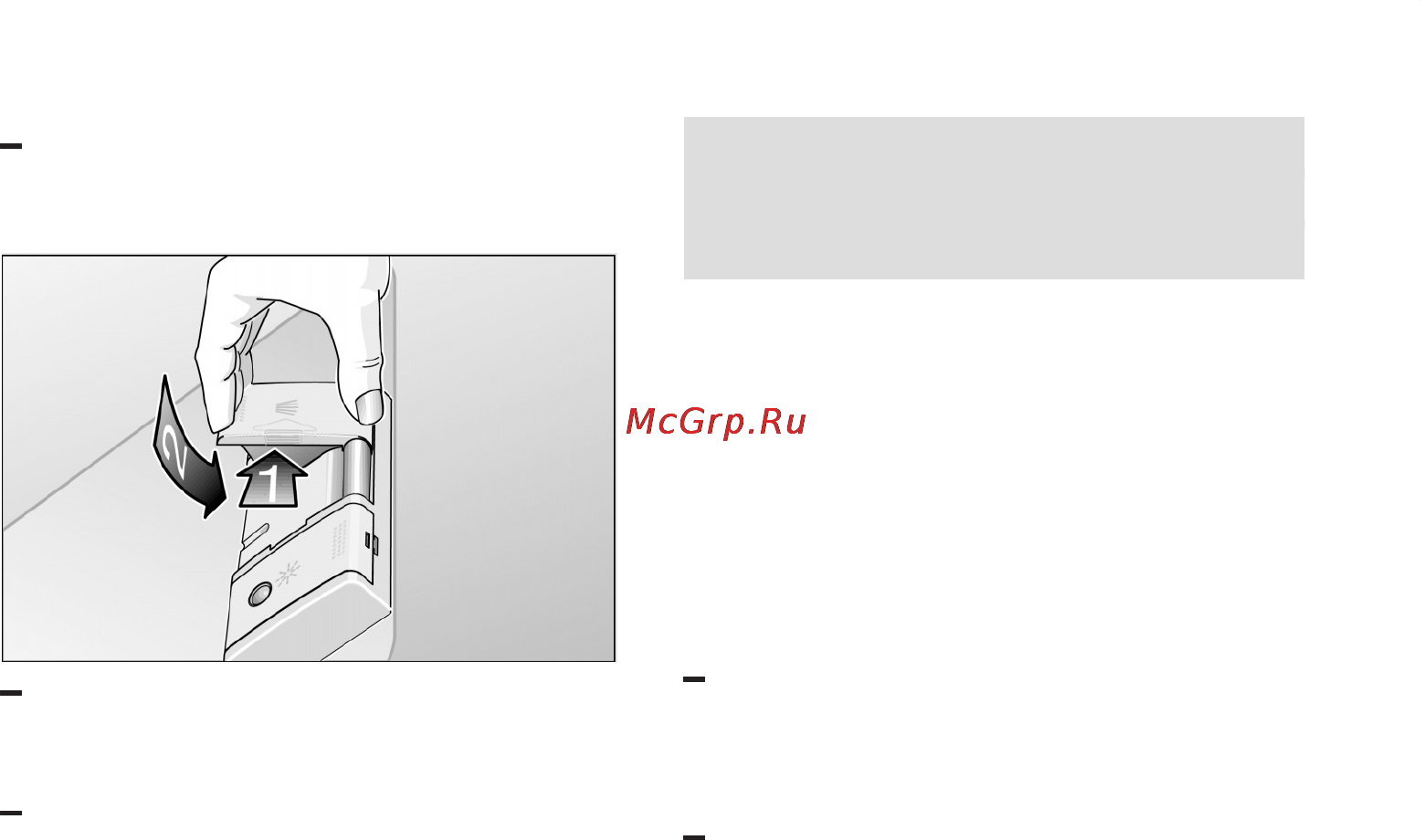 Bosch SGV 57T03EU [20/40] Автоматическое мытье с использованием средства три в одном