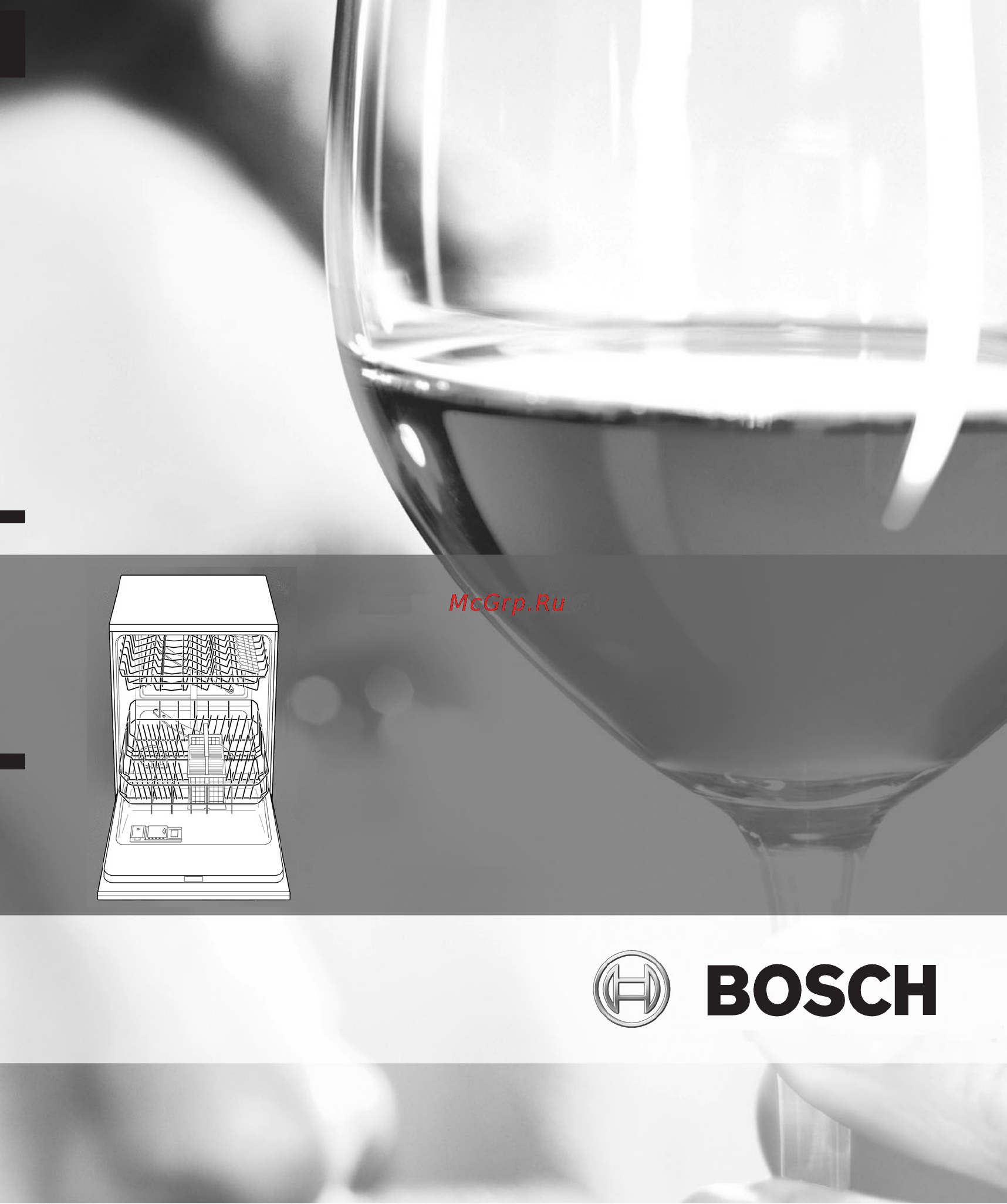 Bosch SGV 55M43EU Инструкция по эксплуатации онлайн