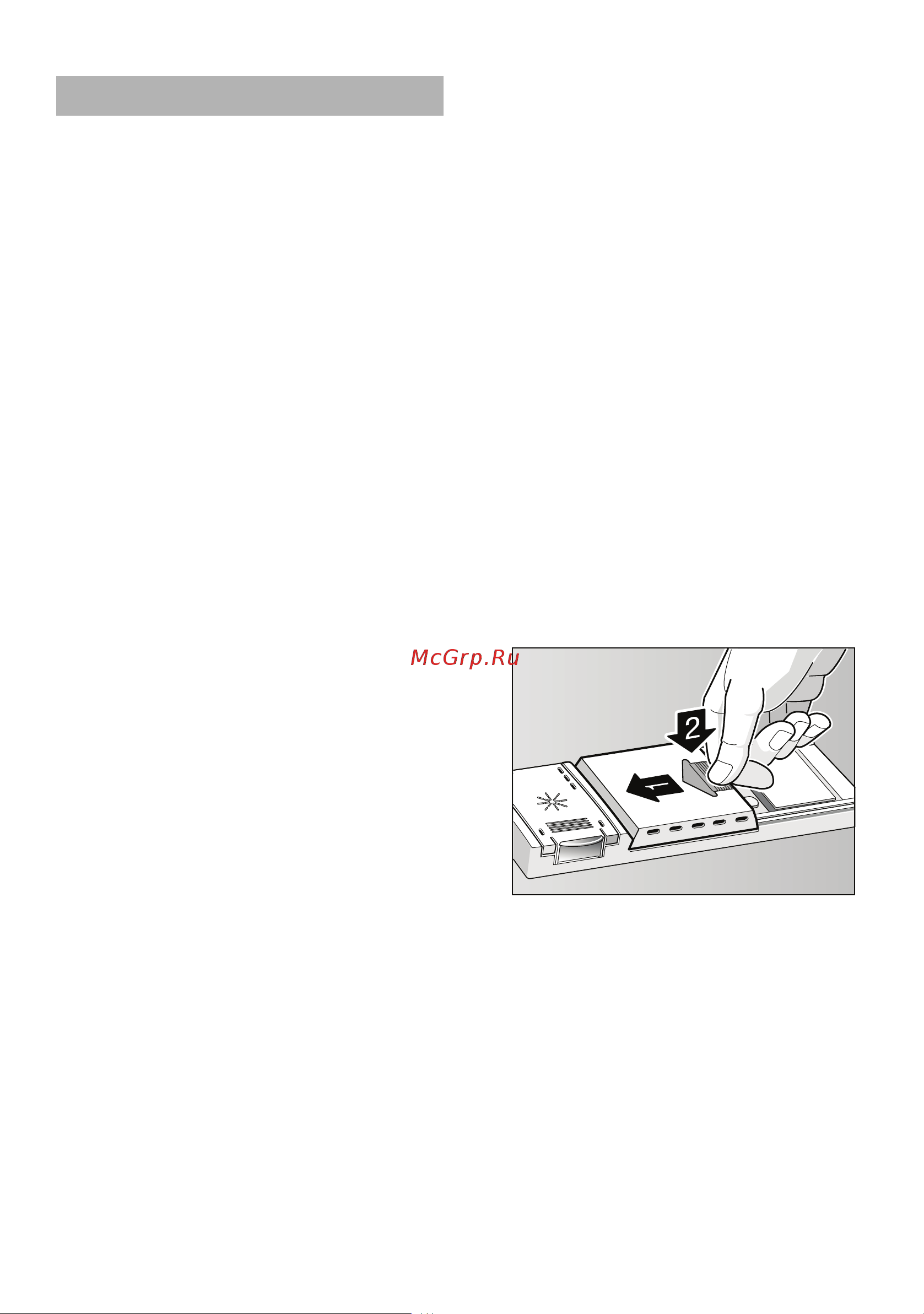 Bosch SGV 46M13RU [14/32] Oбзop пpoгpaмм