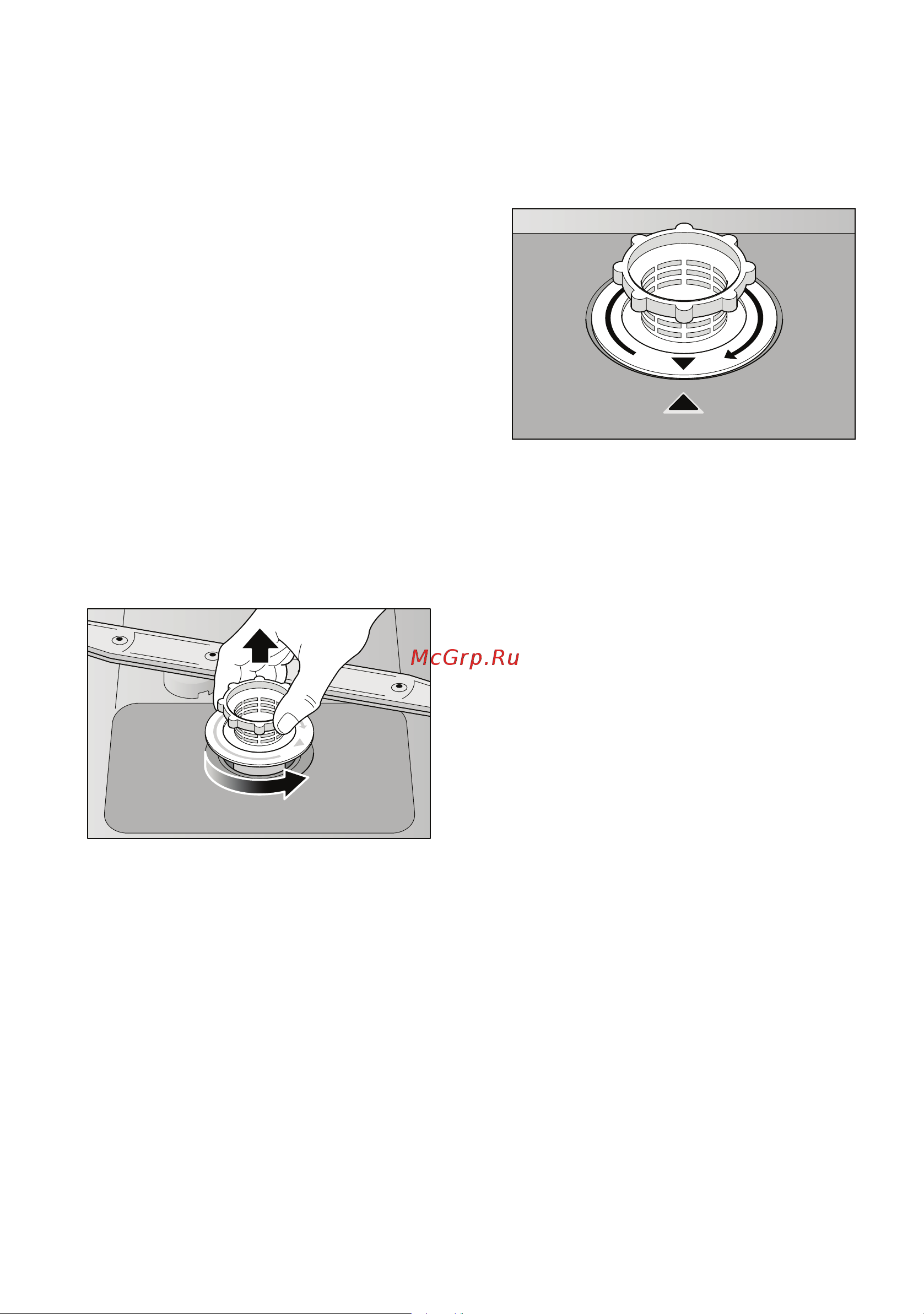 Bosch SGV 46M13RU [21/32] Пpи включeнии